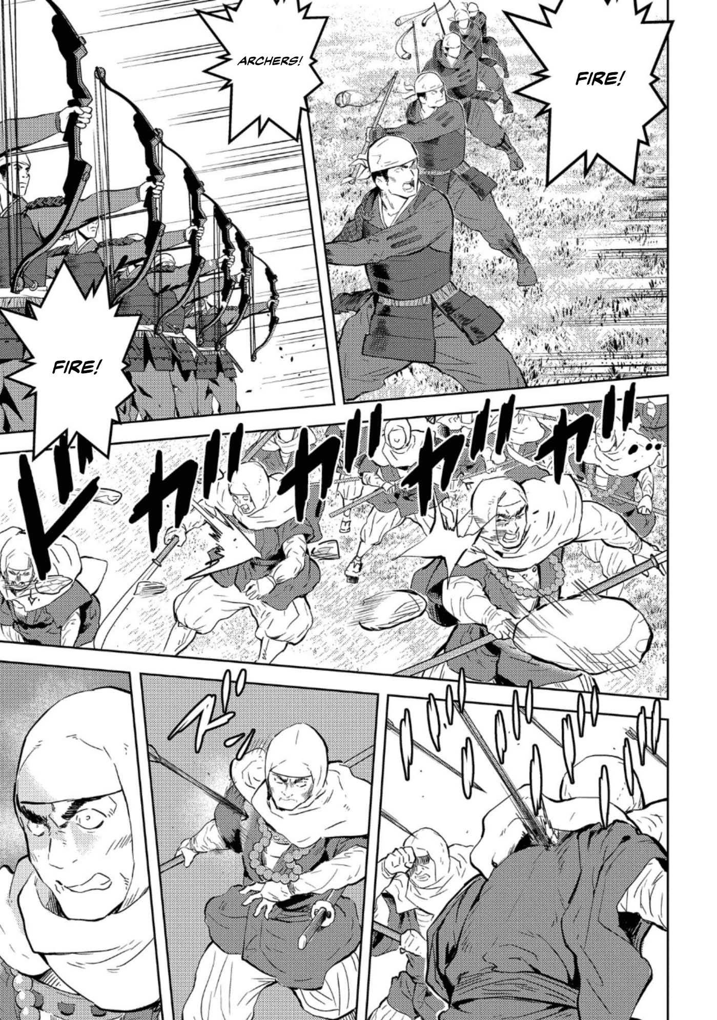 Sengoku Komachi Kurou Tan! chapter 49 - page 21