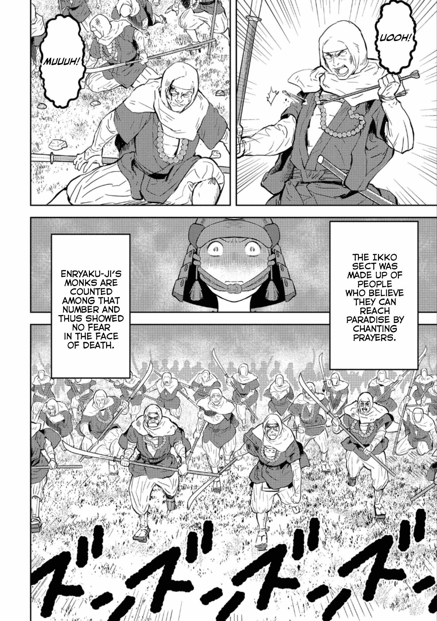 Sengoku Komachi Kurou Tan! chapter 49 - page 22