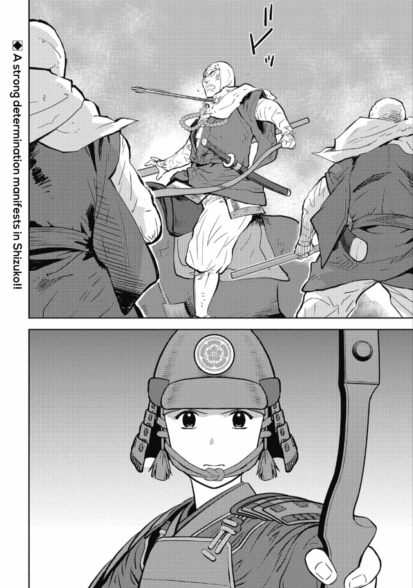Sengoku Komachi Kurou Tan! chapter 49 - page 31
