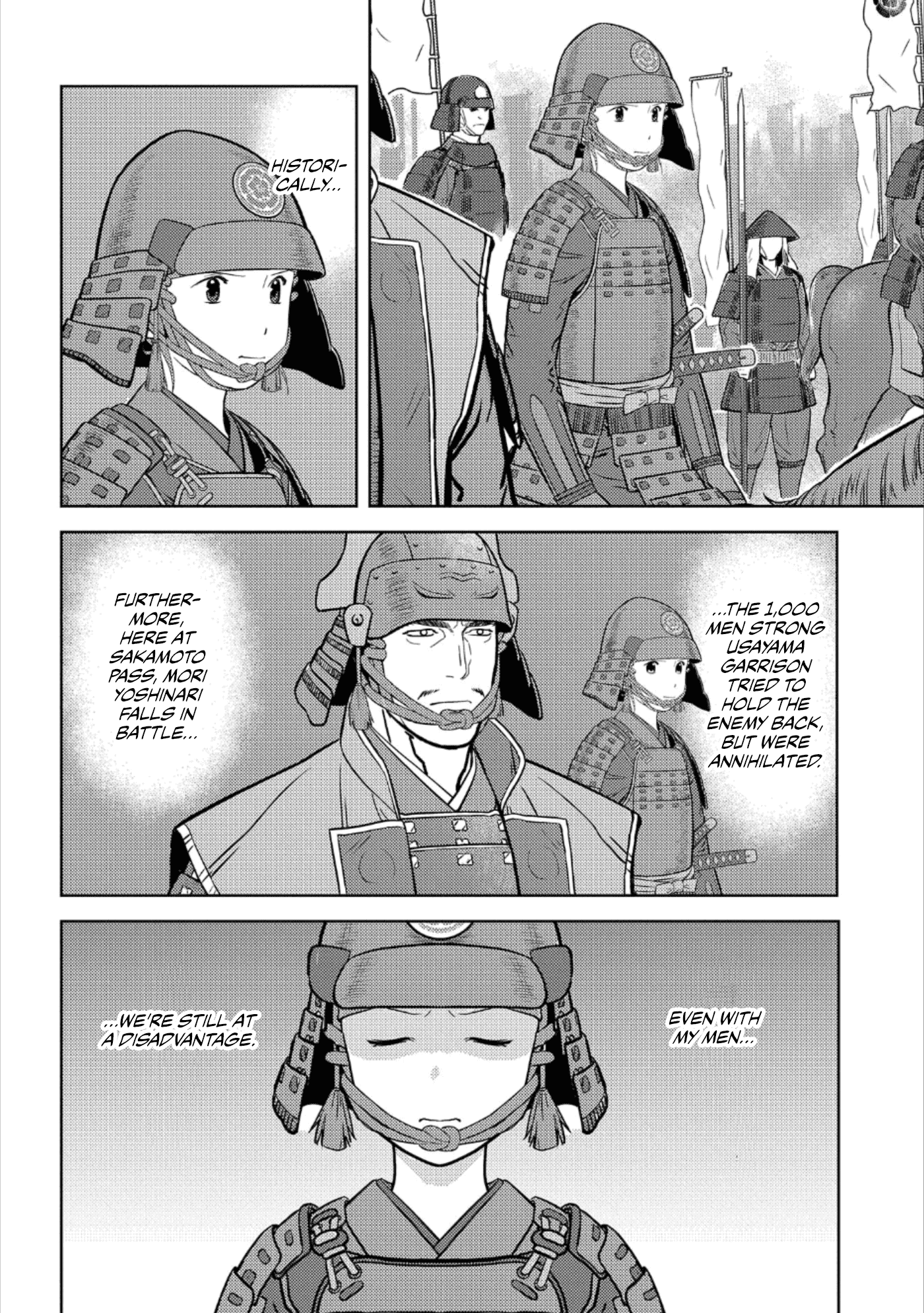 Sengoku Komachi Kurou Tan! chapter 49 - page 4