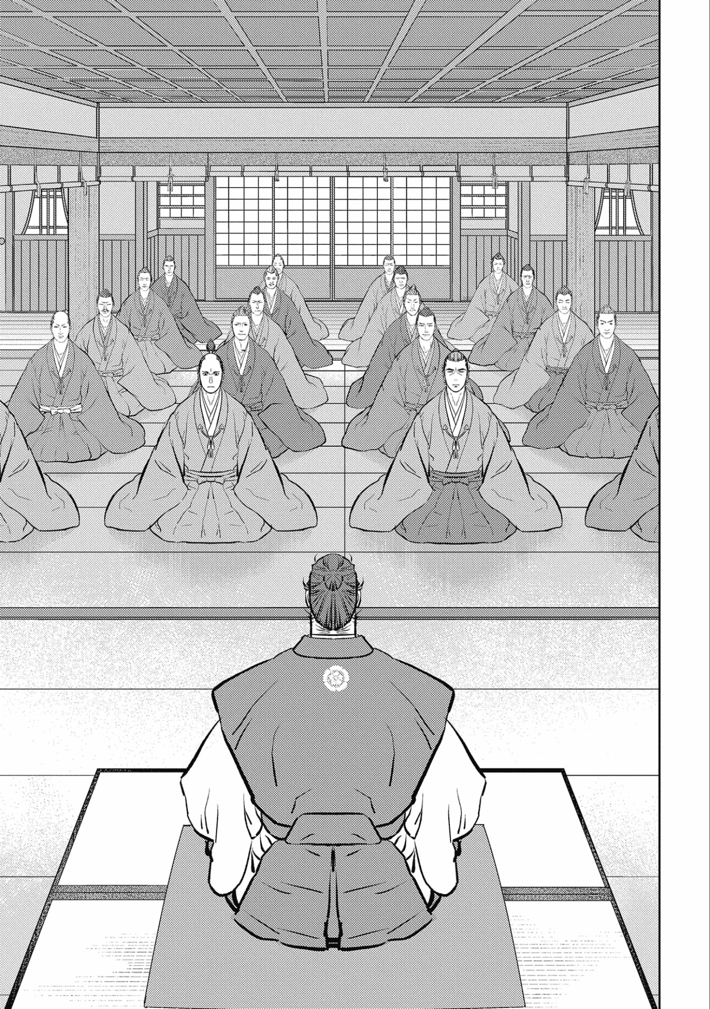 Sengoku Komachi Kurou Tan! chapter 56 - page 14