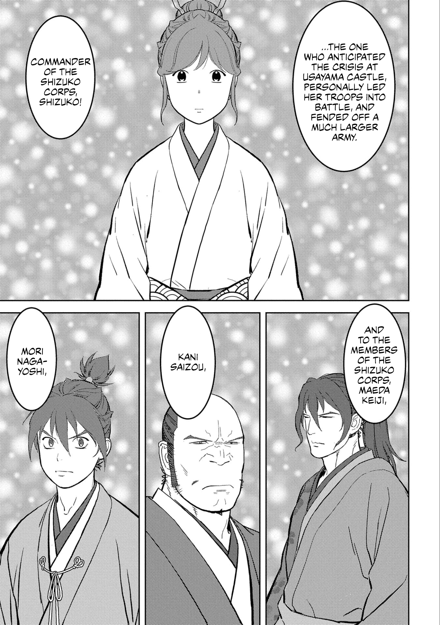 Sengoku Komachi Kurou Tan! chapter 56 - page 18
