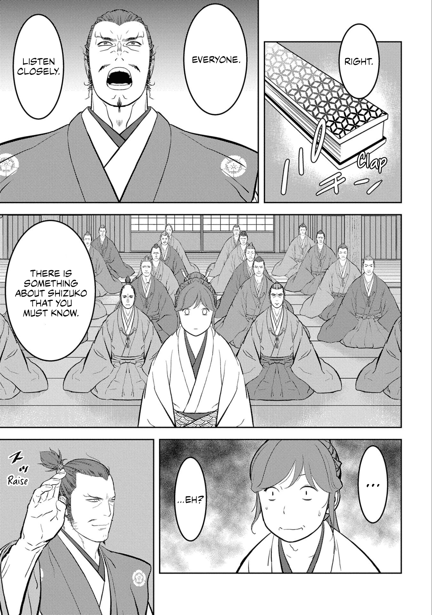 Sengoku Komachi Kurou Tan! chapter 56 - page 22