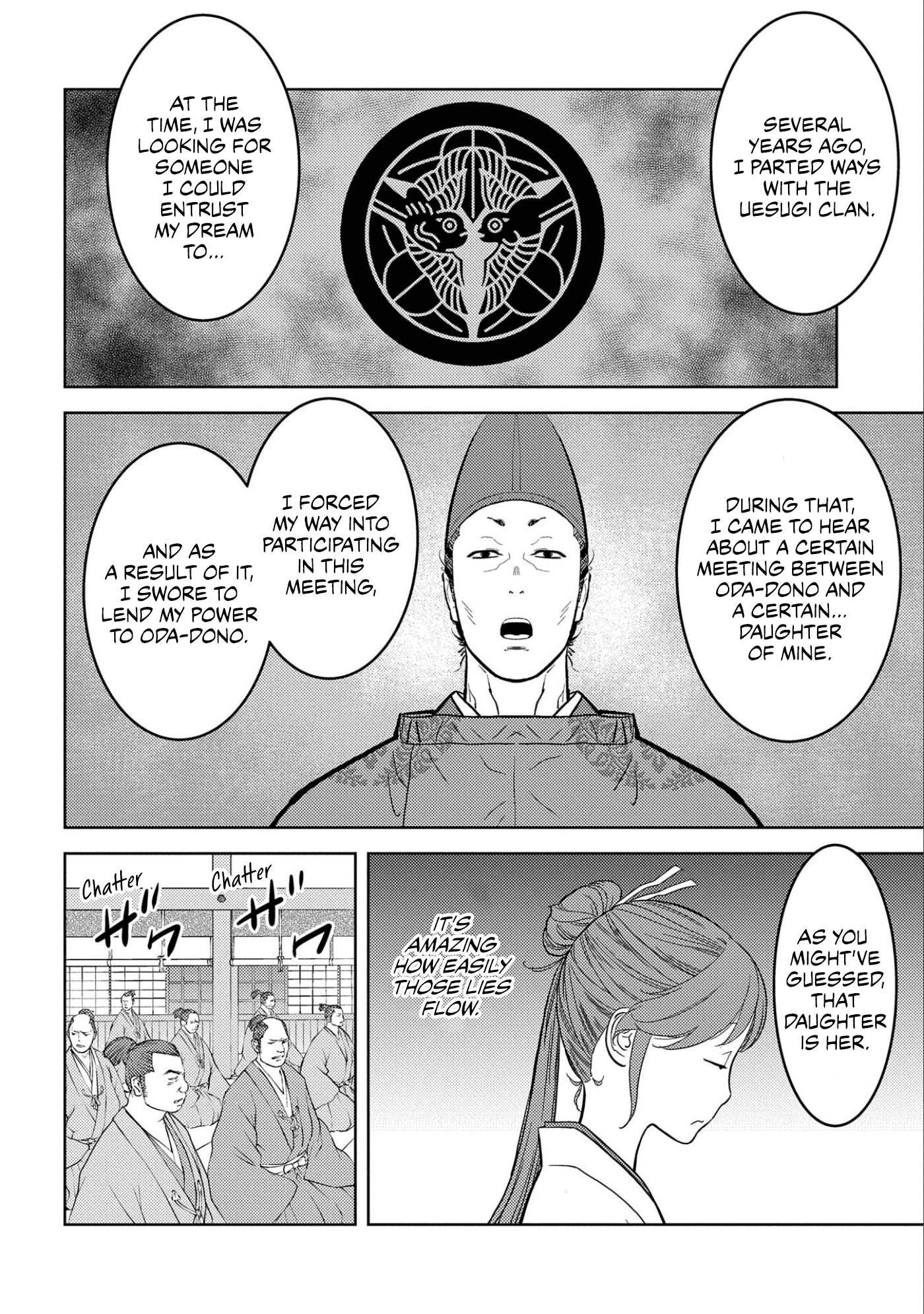 Sengoku Komachi Kurou Tan! chapter 56 - page 25