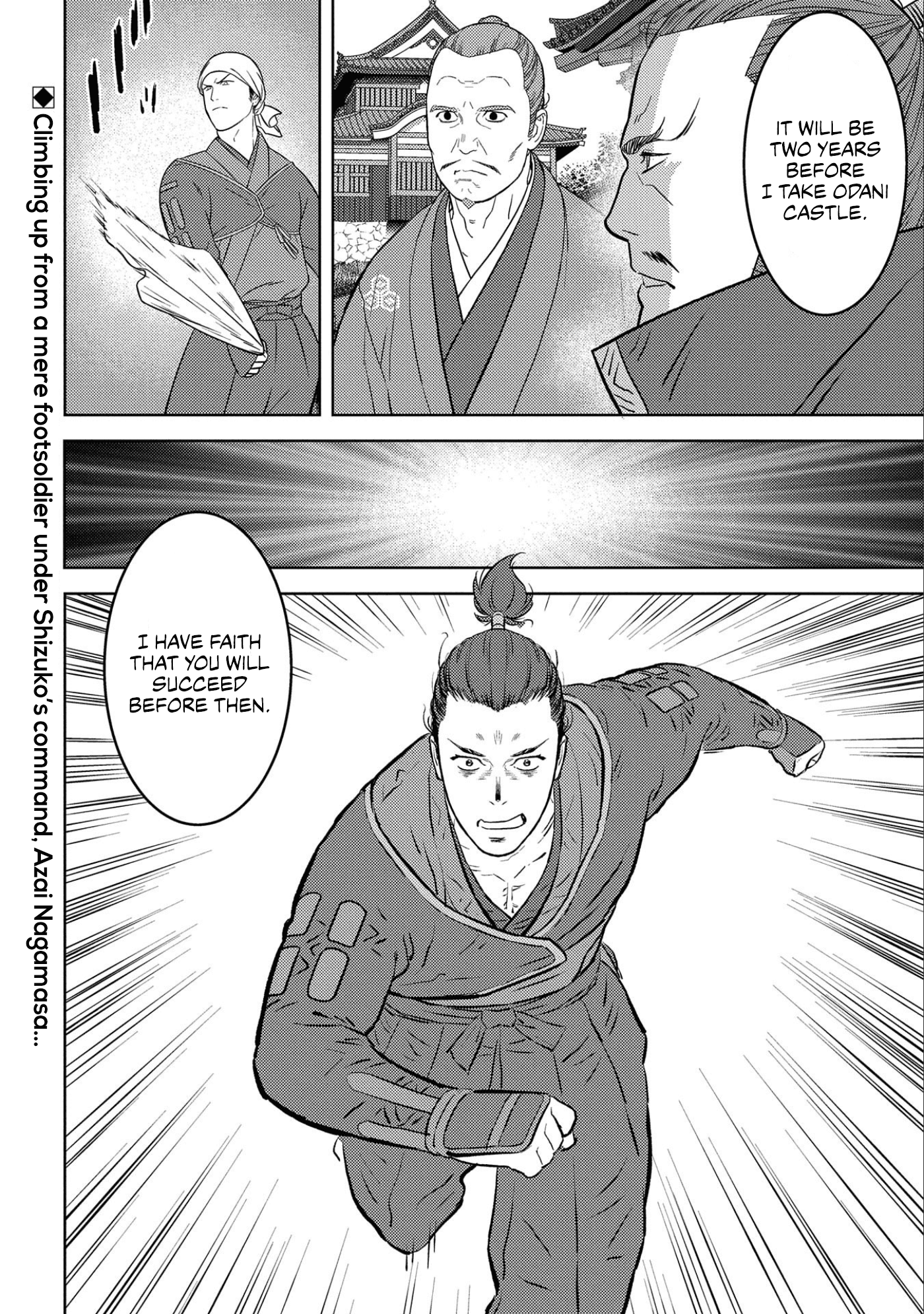 Sengoku Komachi Kurou Tan! chapter 56 - page 31