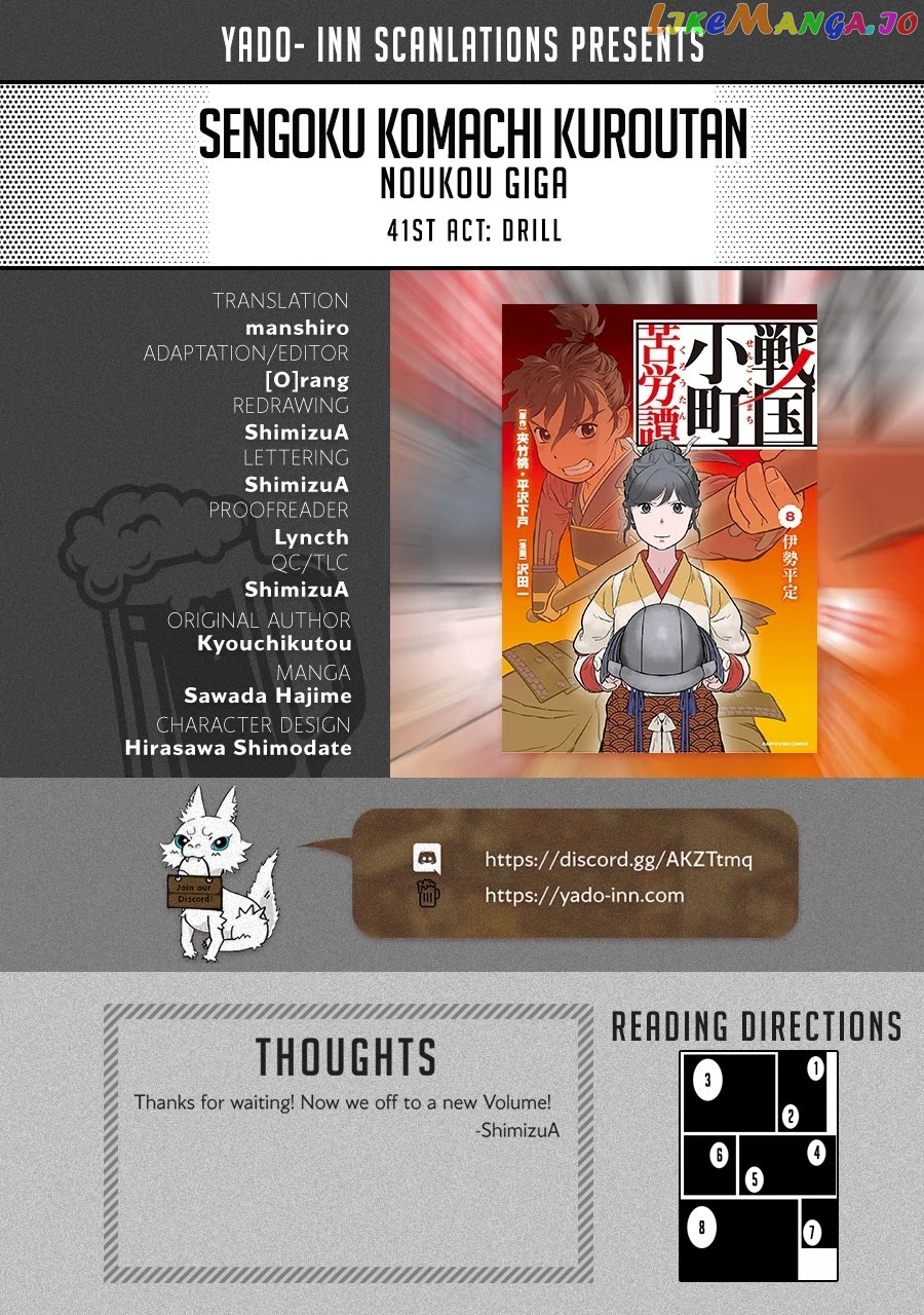 Sengoku Komachi Kurou Tan! chapter 41 - page 1