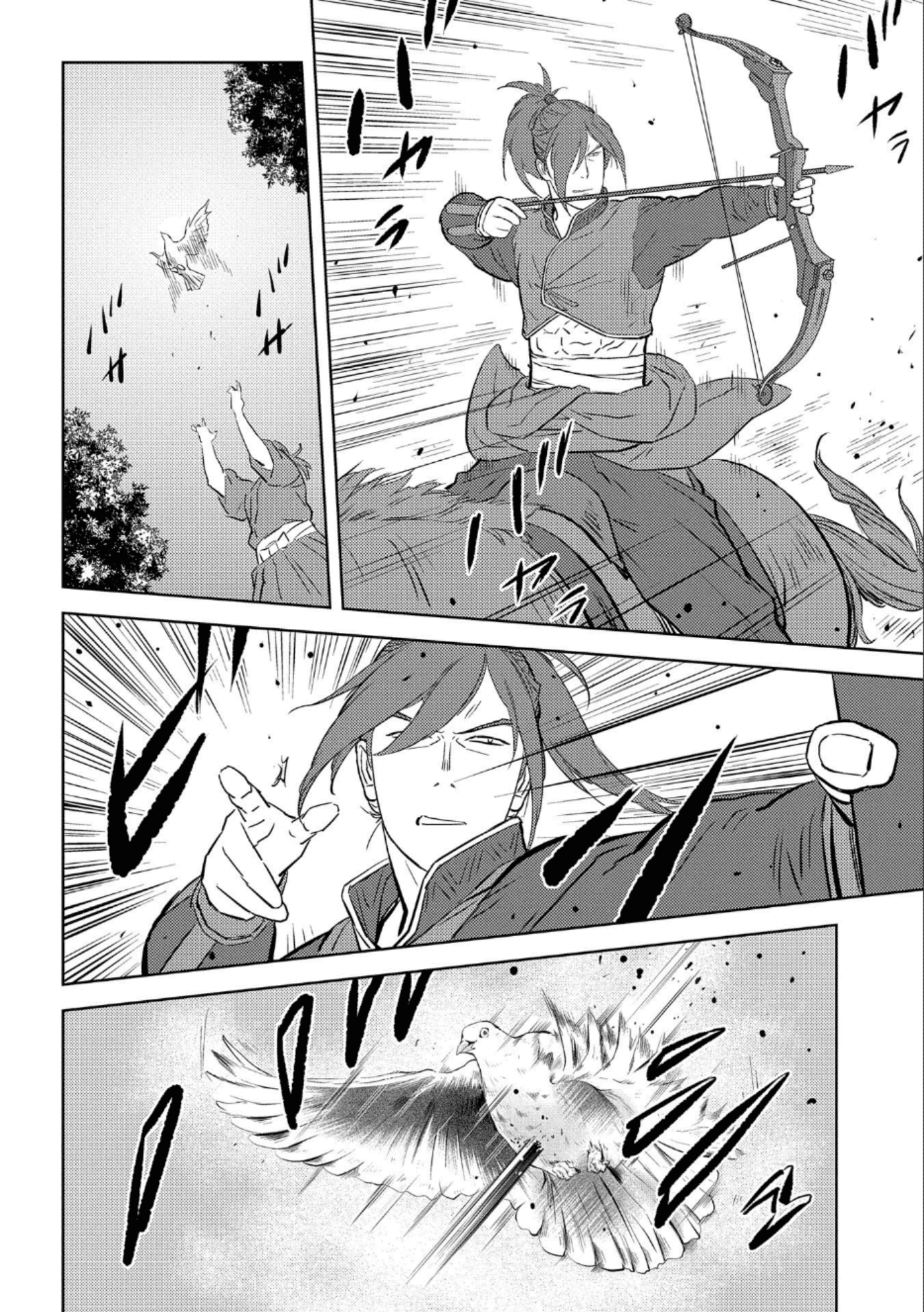 Sengoku Komachi Kurou Tan! chapter 41 - page 23