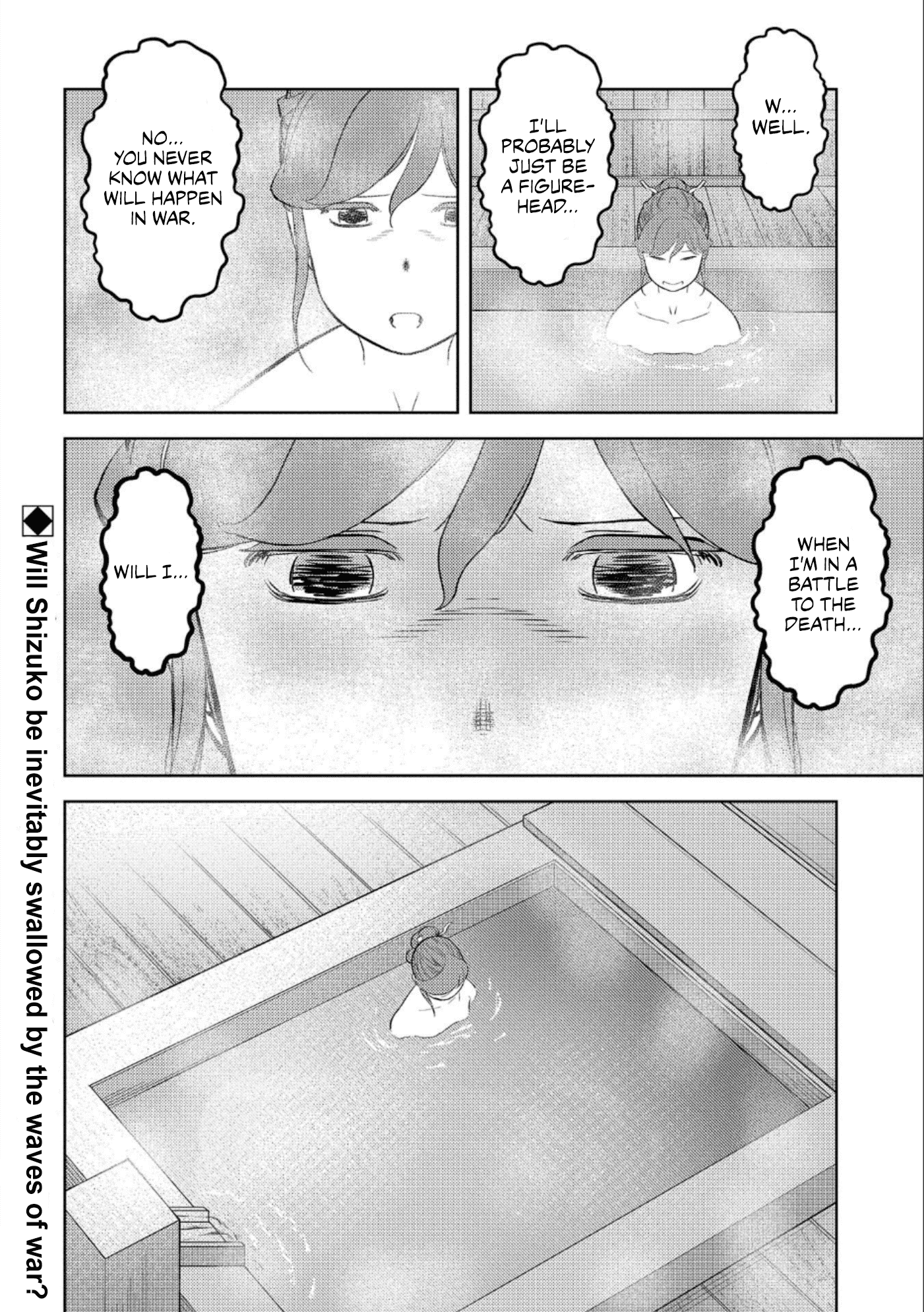 Sengoku Komachi Kurou Tan! chapter 41 - page 31