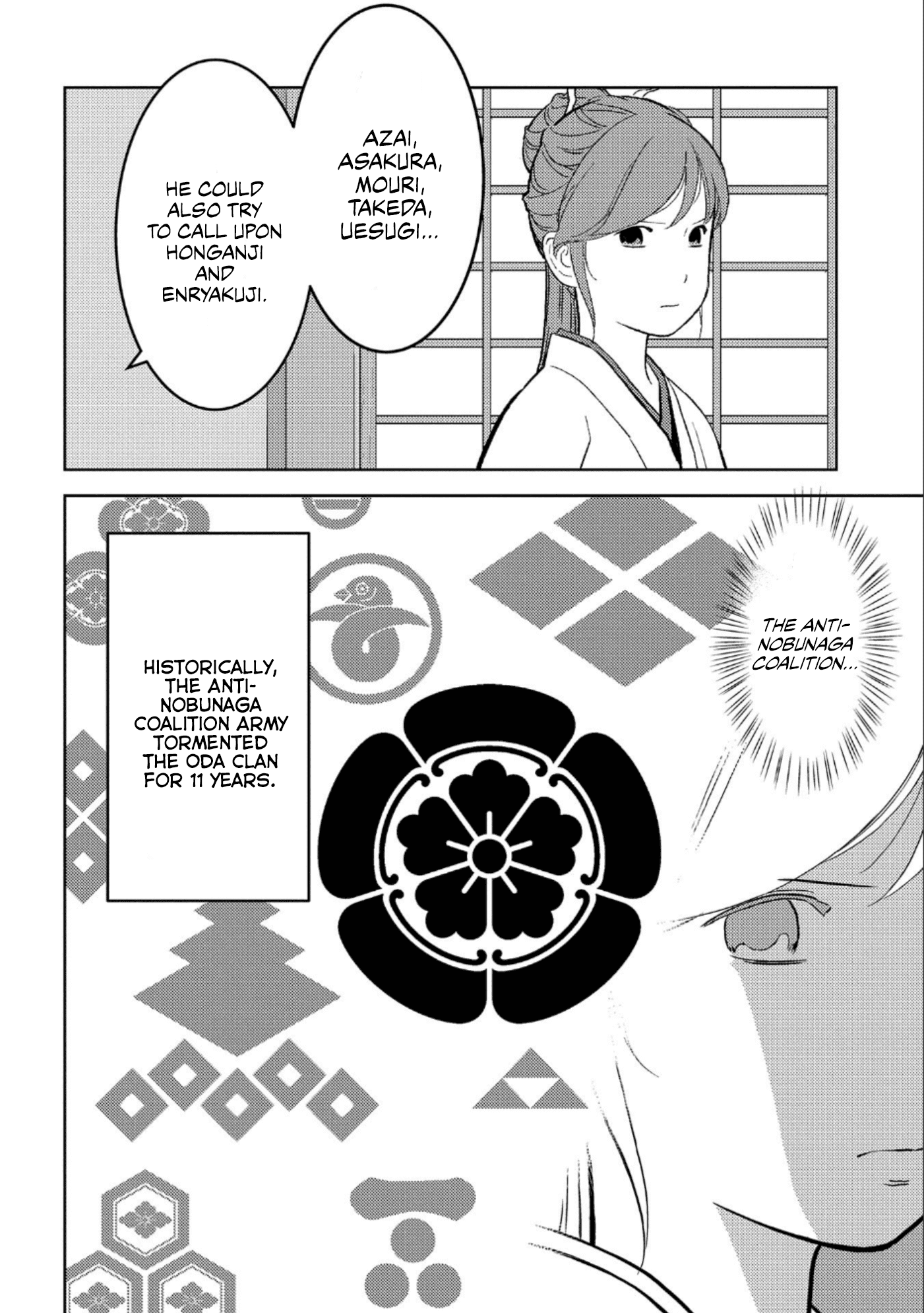 Sengoku Komachi Kurou Tan! chapter 41 - page 5