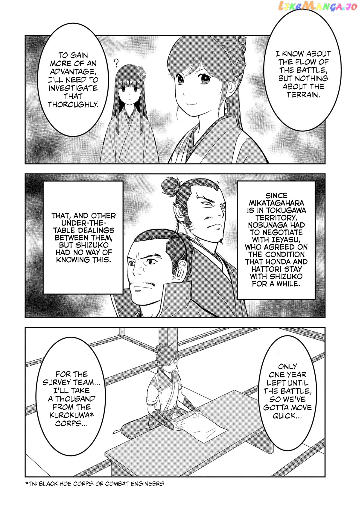 Sengoku Komachi Kurou Tan! chapter 64 - page 11