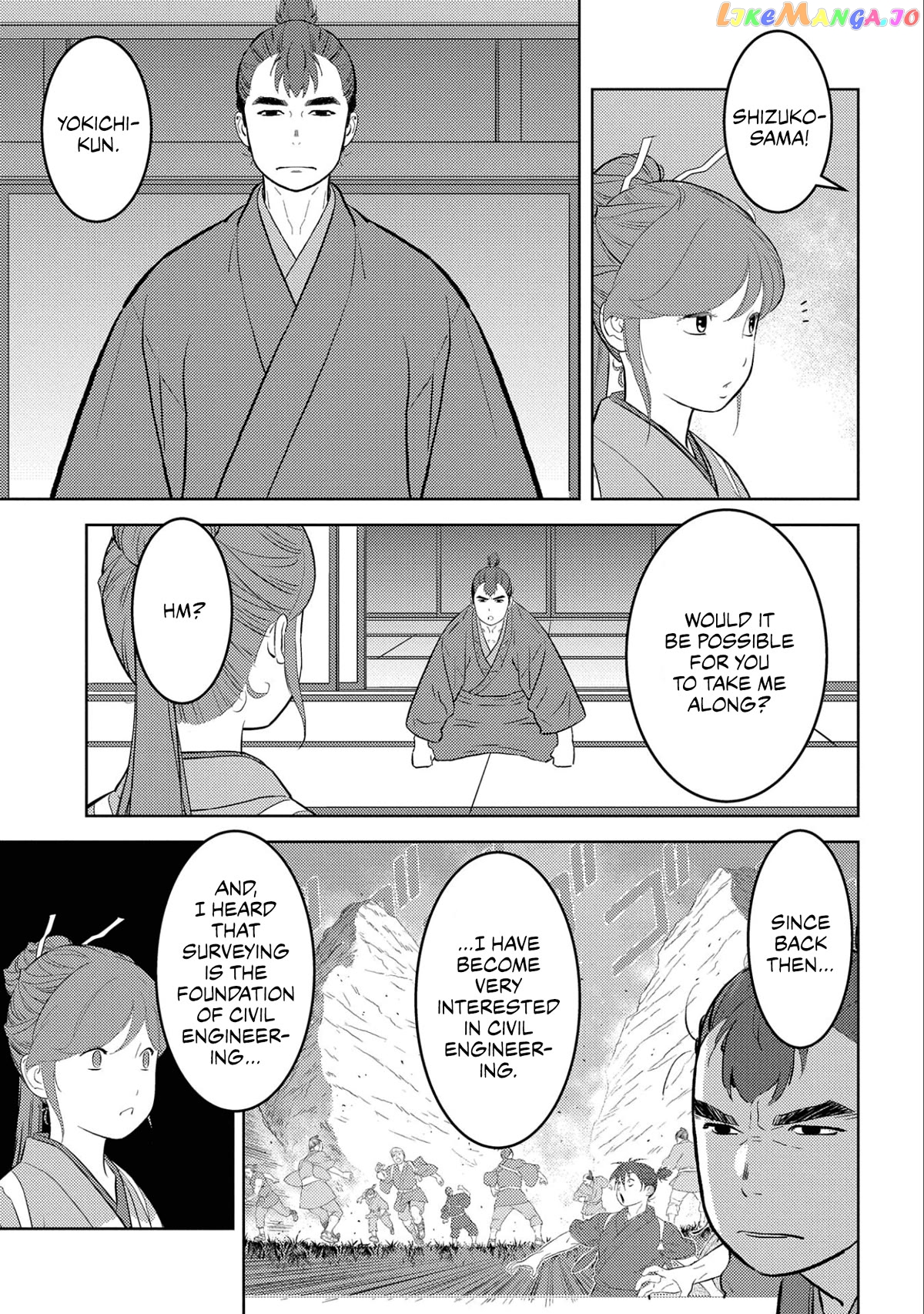 Sengoku Komachi Kurou Tan! chapter 64 - page 12