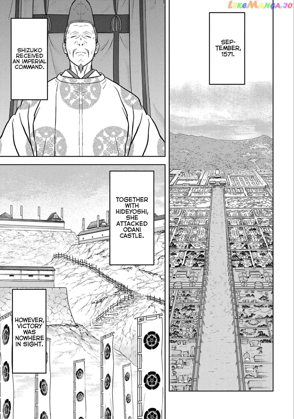Sengoku Komachi Kurou Tan! chapter 64 - page 14