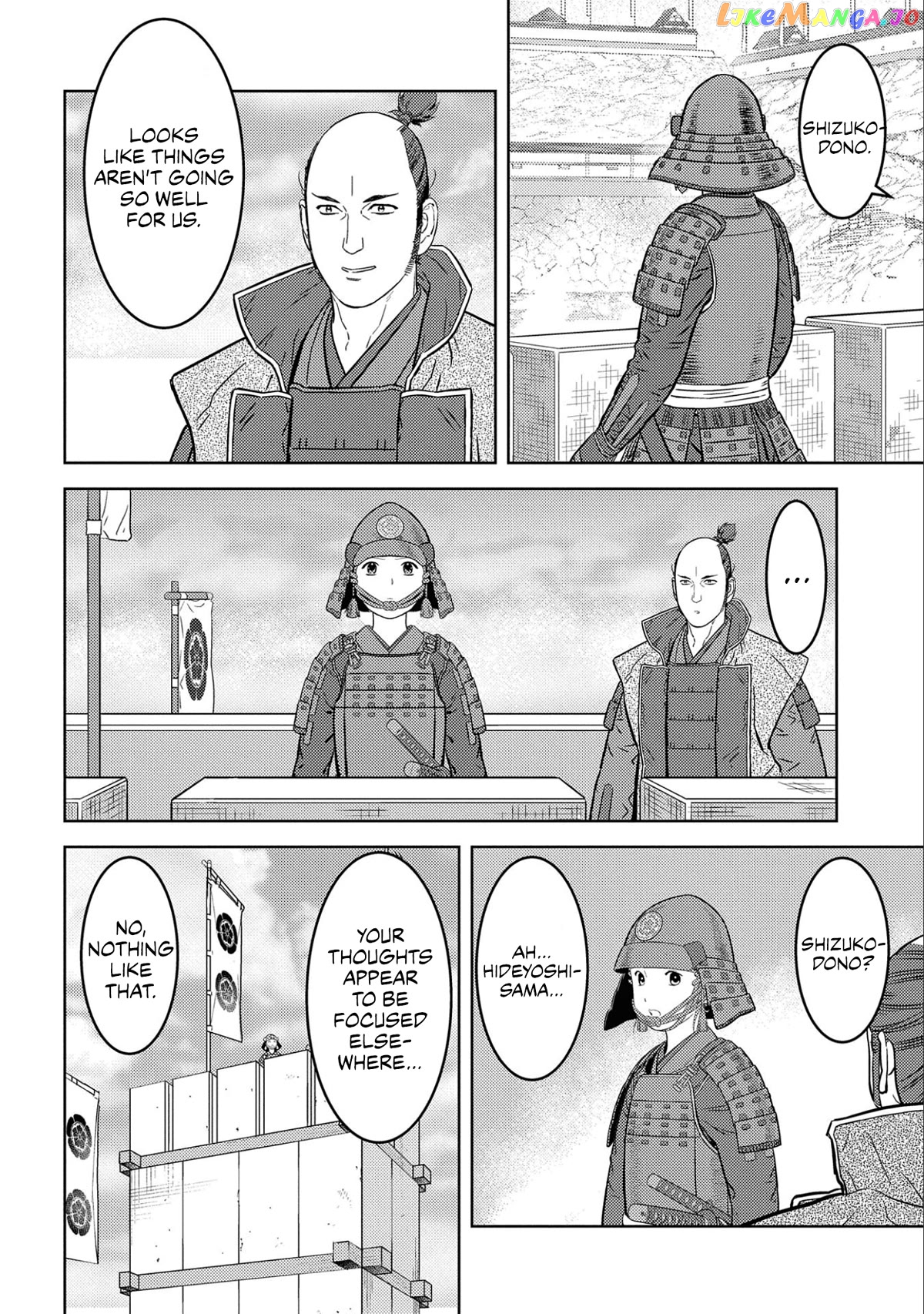 Sengoku Komachi Kurou Tan! chapter 64 - page 15