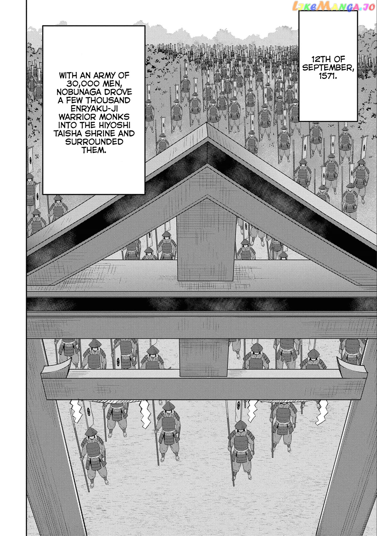 Sengoku Komachi Kurou Tan! chapter 64 - page 17