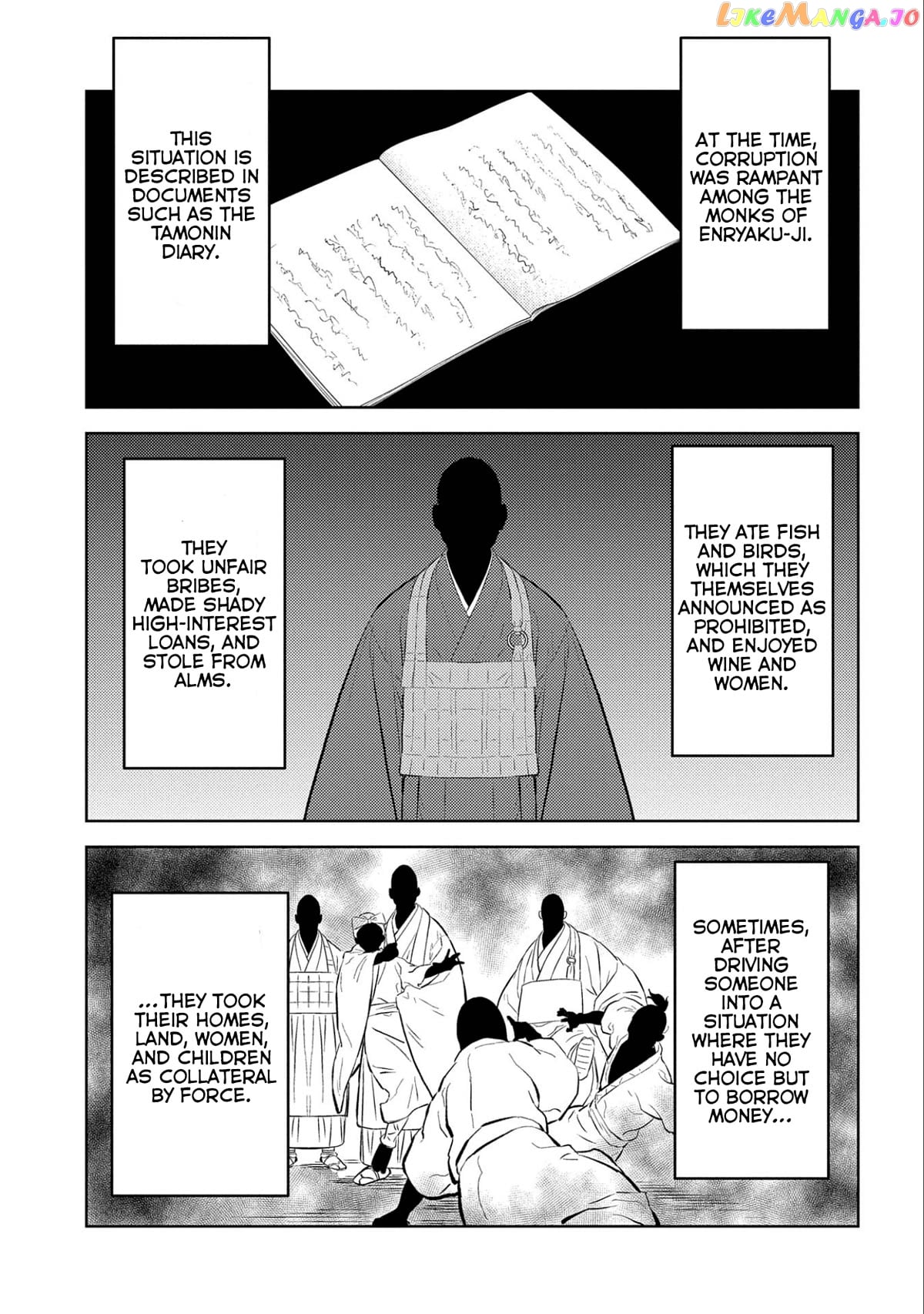 Sengoku Komachi Kurou Tan! chapter 64 - page 23