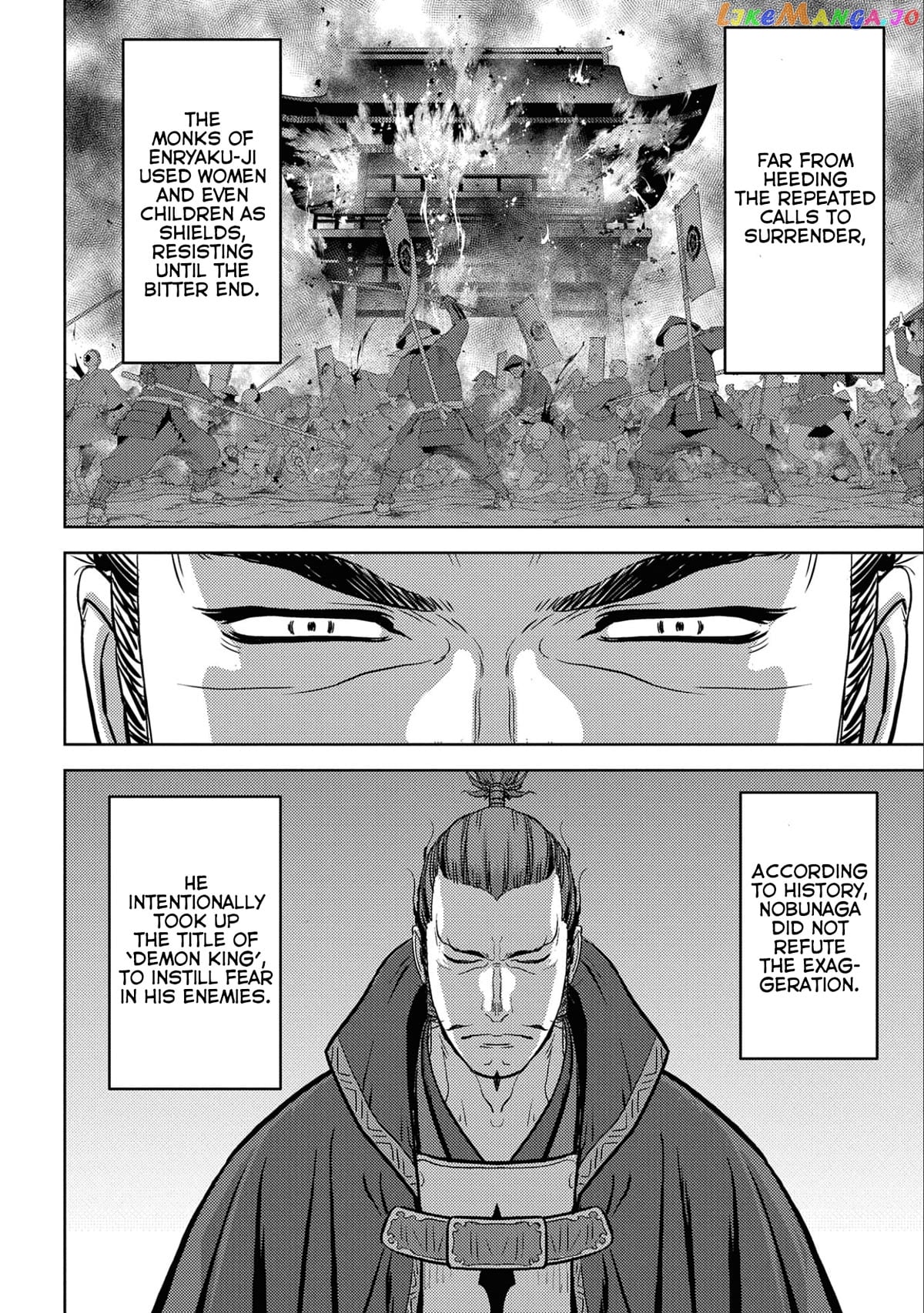 Sengoku Komachi Kurou Tan! chapter 64 - page 26