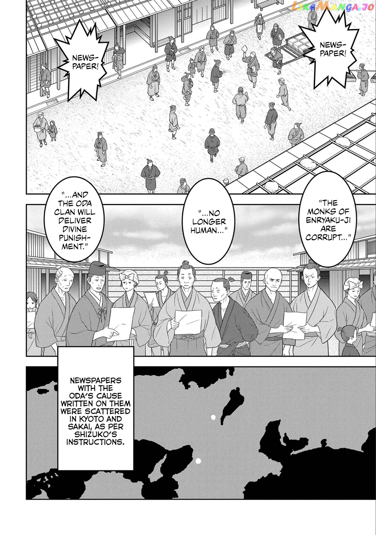 Sengoku Komachi Kurou Tan! chapter 64 - page 28