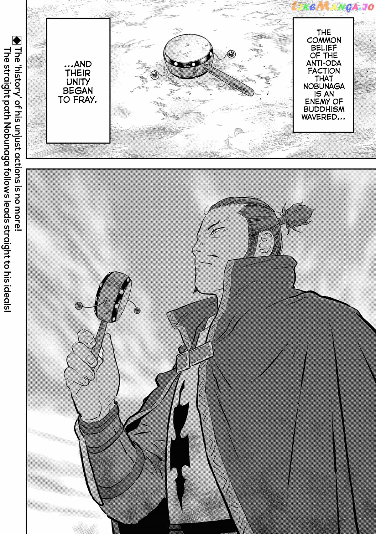 Sengoku Komachi Kurou Tan! chapter 64 - page 30