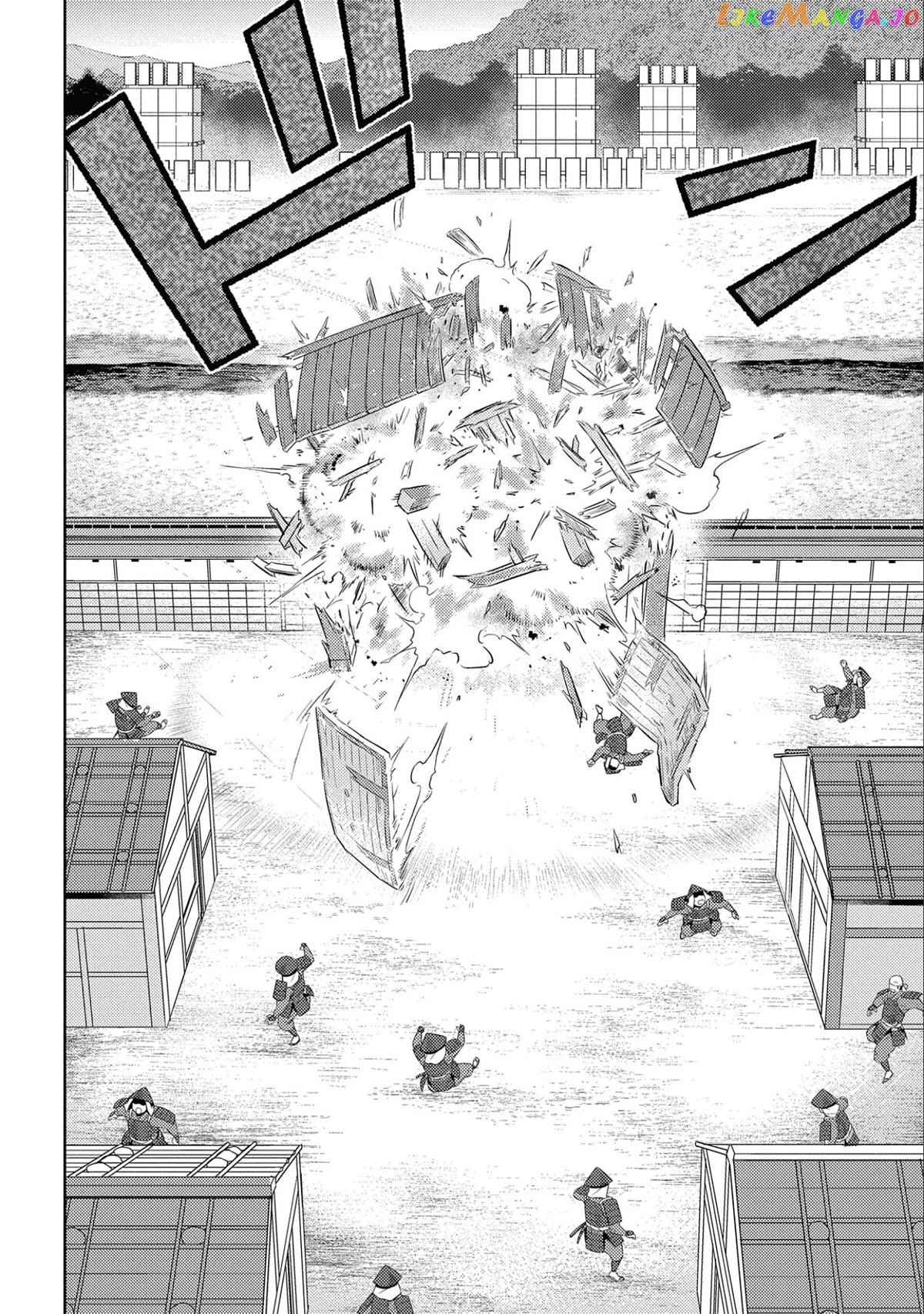 Sengoku Komachi Kurou Tan! chapter 65 - page 13