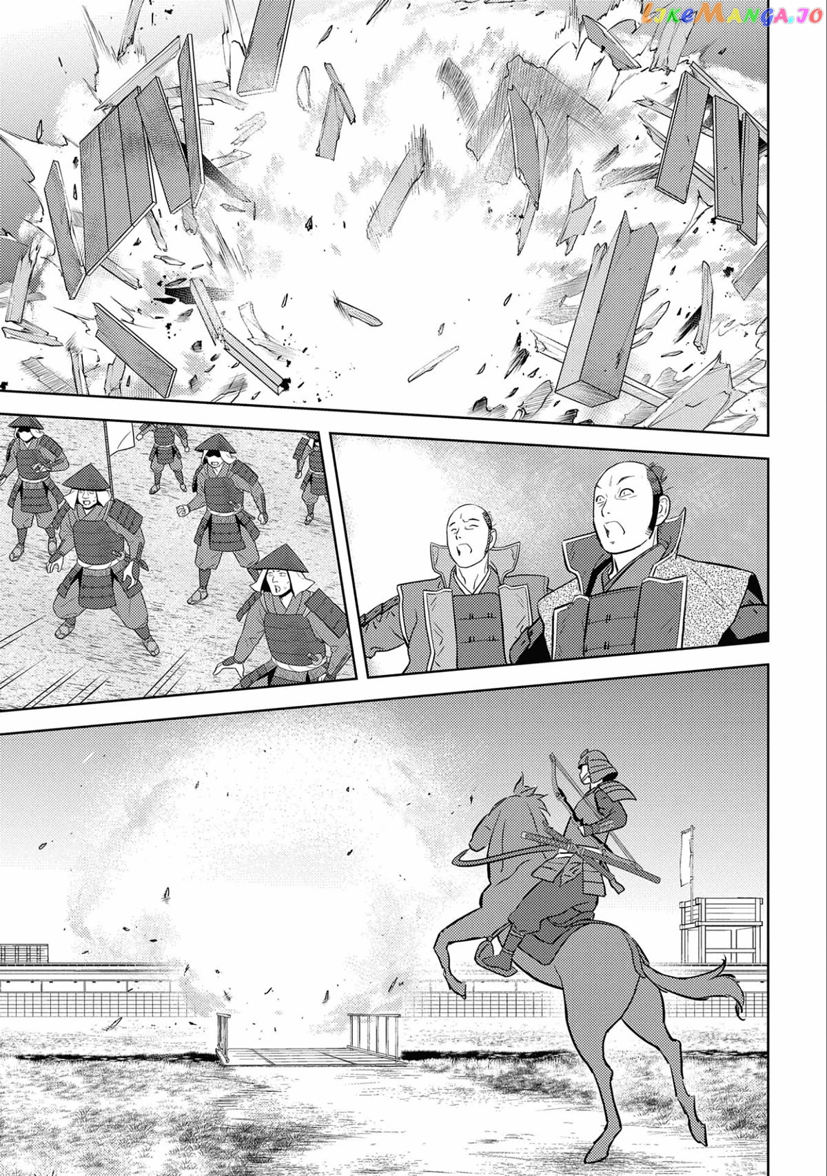 Sengoku Komachi Kurou Tan! chapter 65 - page 14