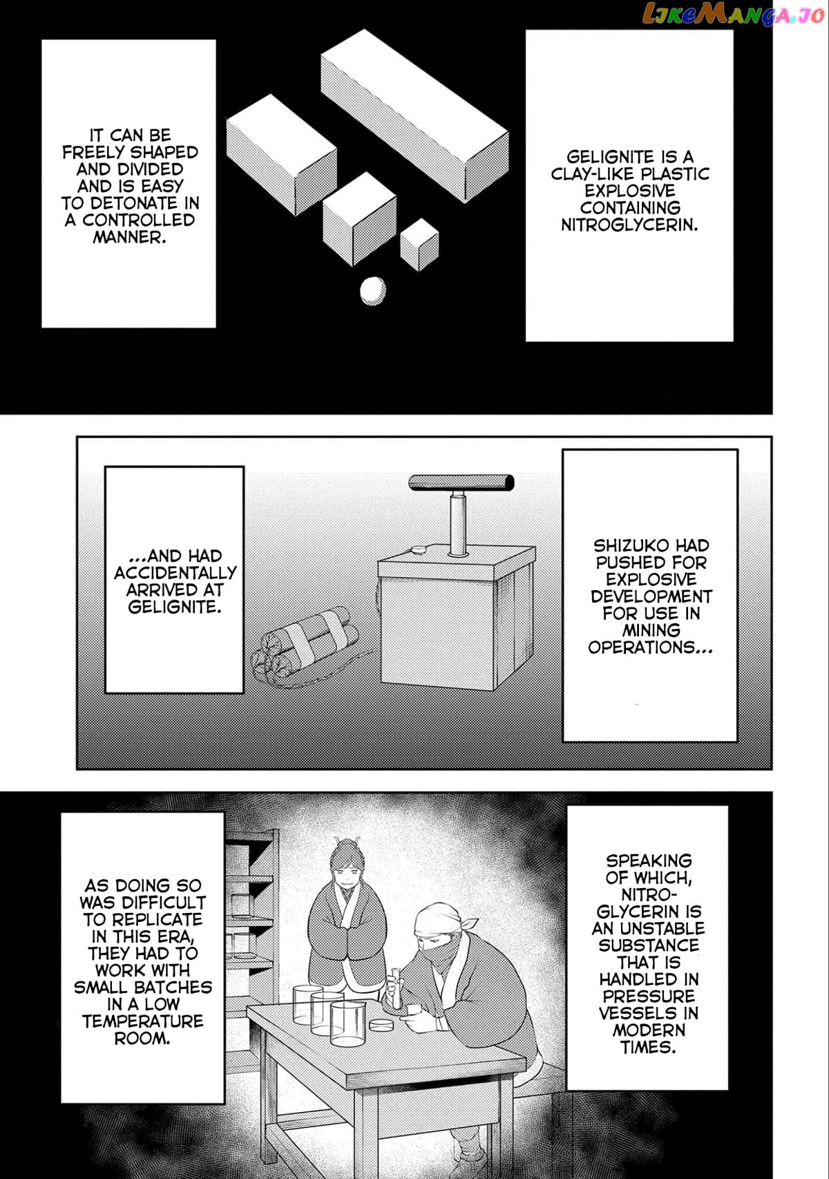 Sengoku Komachi Kurou Tan! chapter 65 - page 22