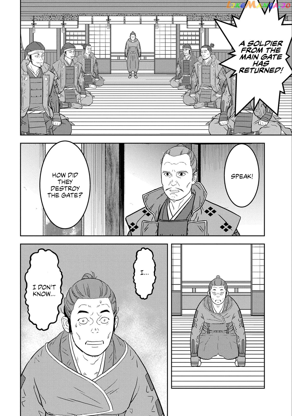 Sengoku Komachi Kurou Tan! chapter 65 - page 25