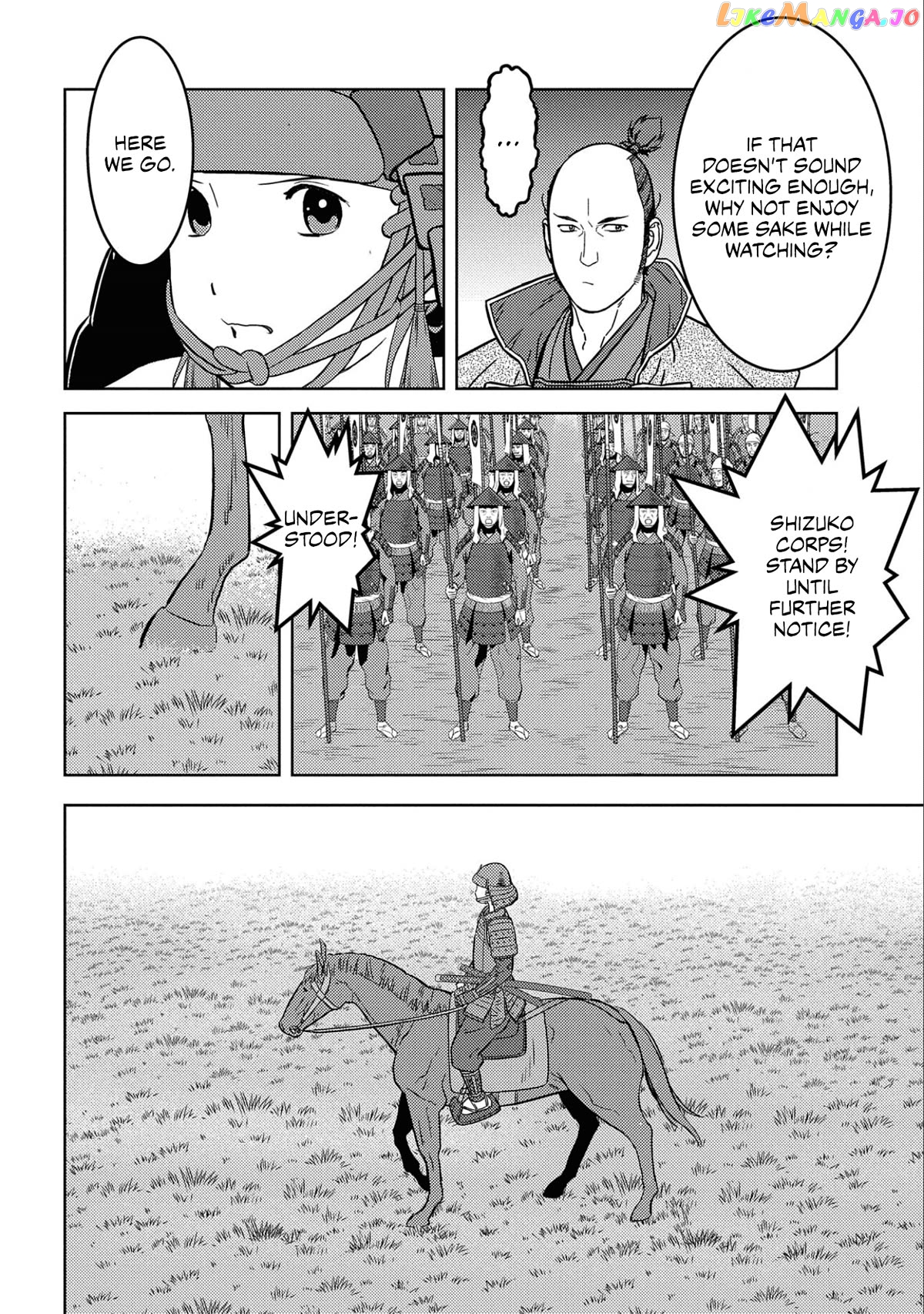 Sengoku Komachi Kurou Tan! chapter 65 - page 7