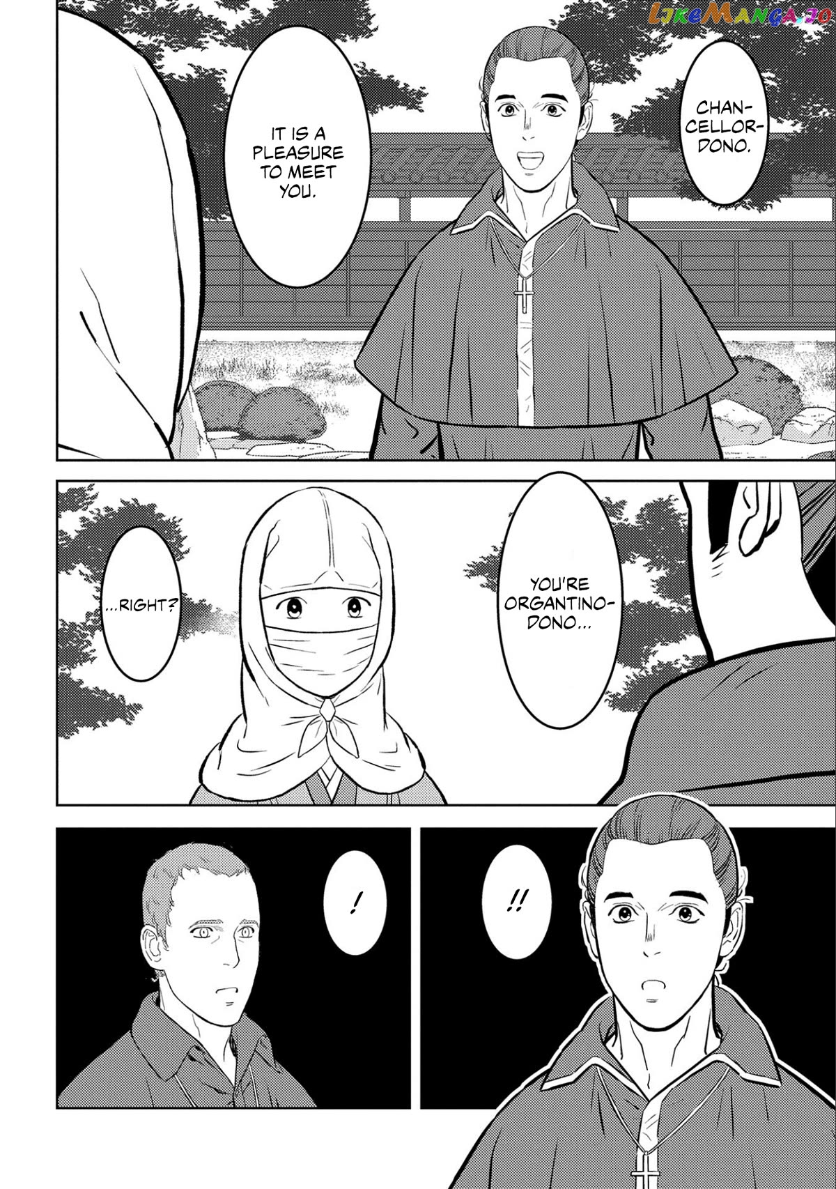 Sengoku Komachi Kurou Tan! chapter 66 - page 12
