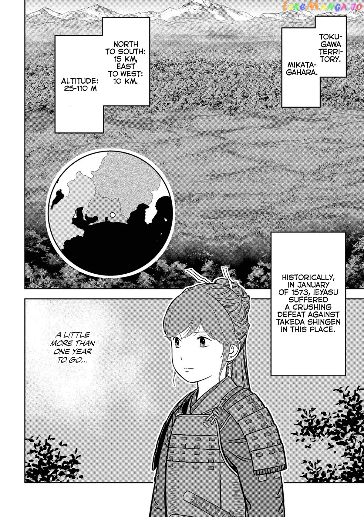 Sengoku Komachi Kurou Tan! chapter 66 - page 22