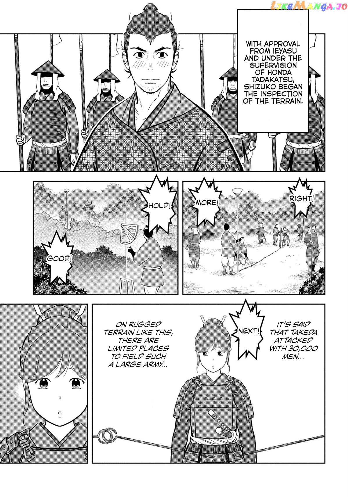 Sengoku Komachi Kurou Tan! chapter 66 - page 23