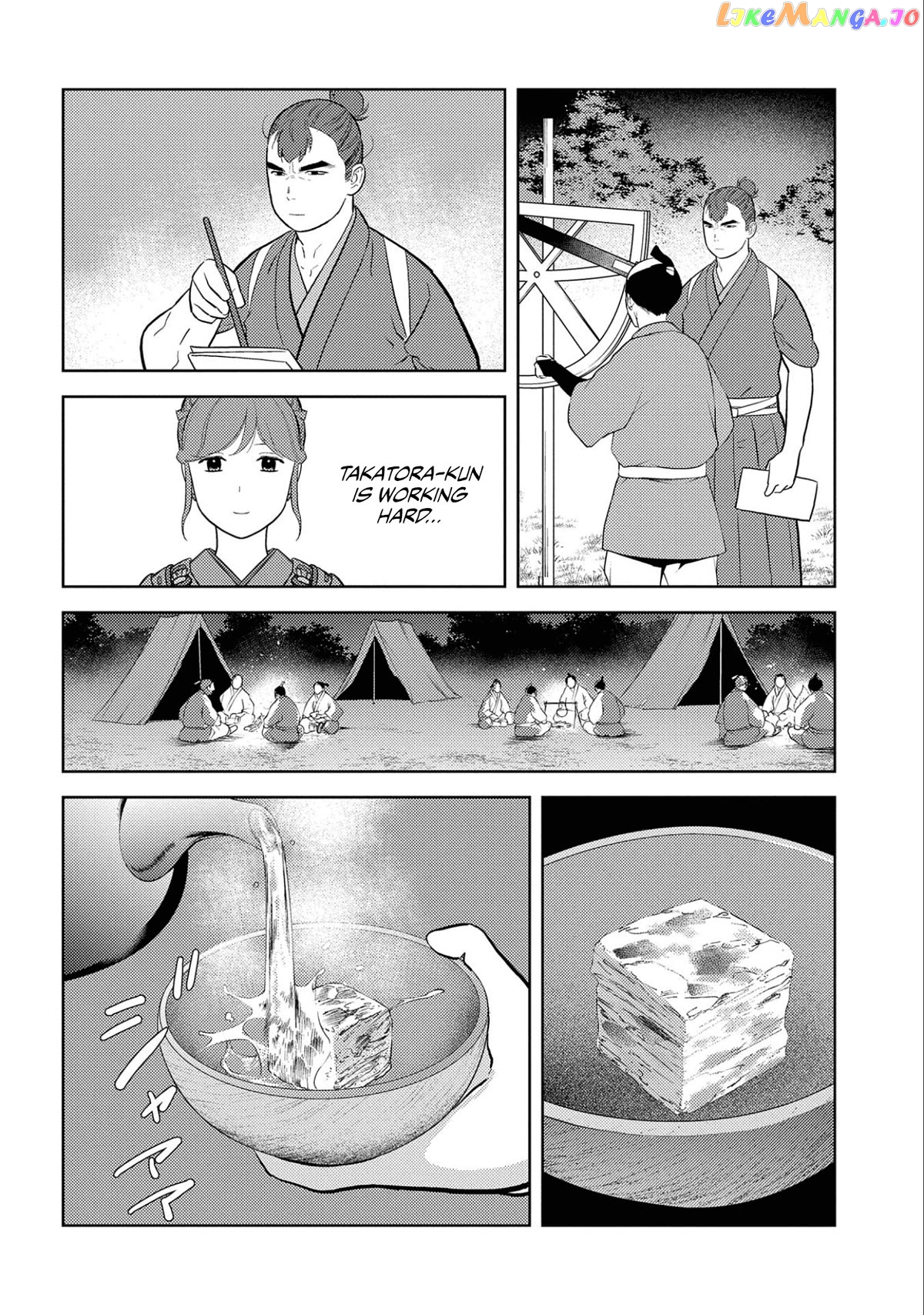 Sengoku Komachi Kurou Tan! chapter 66 - page 24