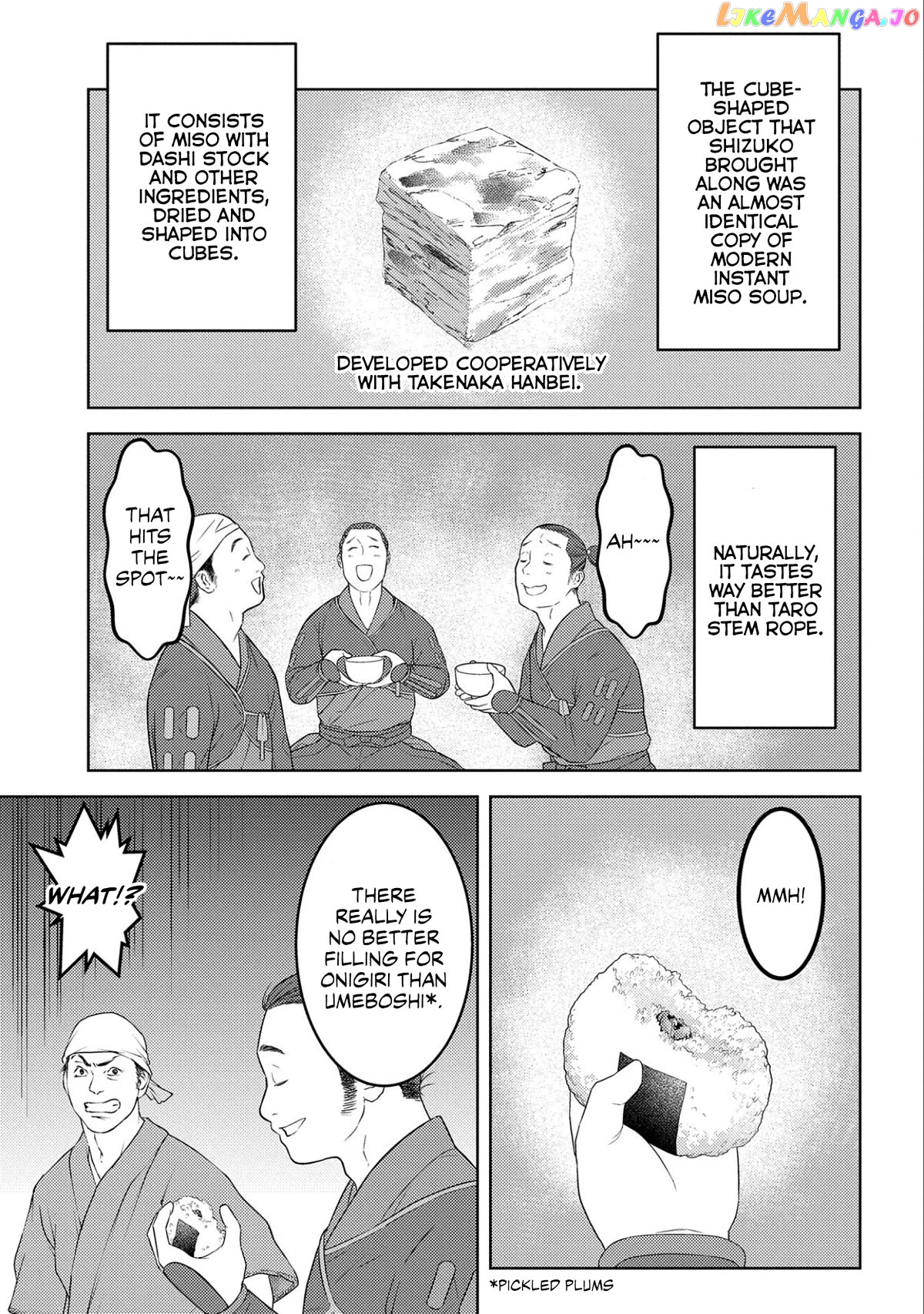 Sengoku Komachi Kurou Tan! chapter 66 - page 27