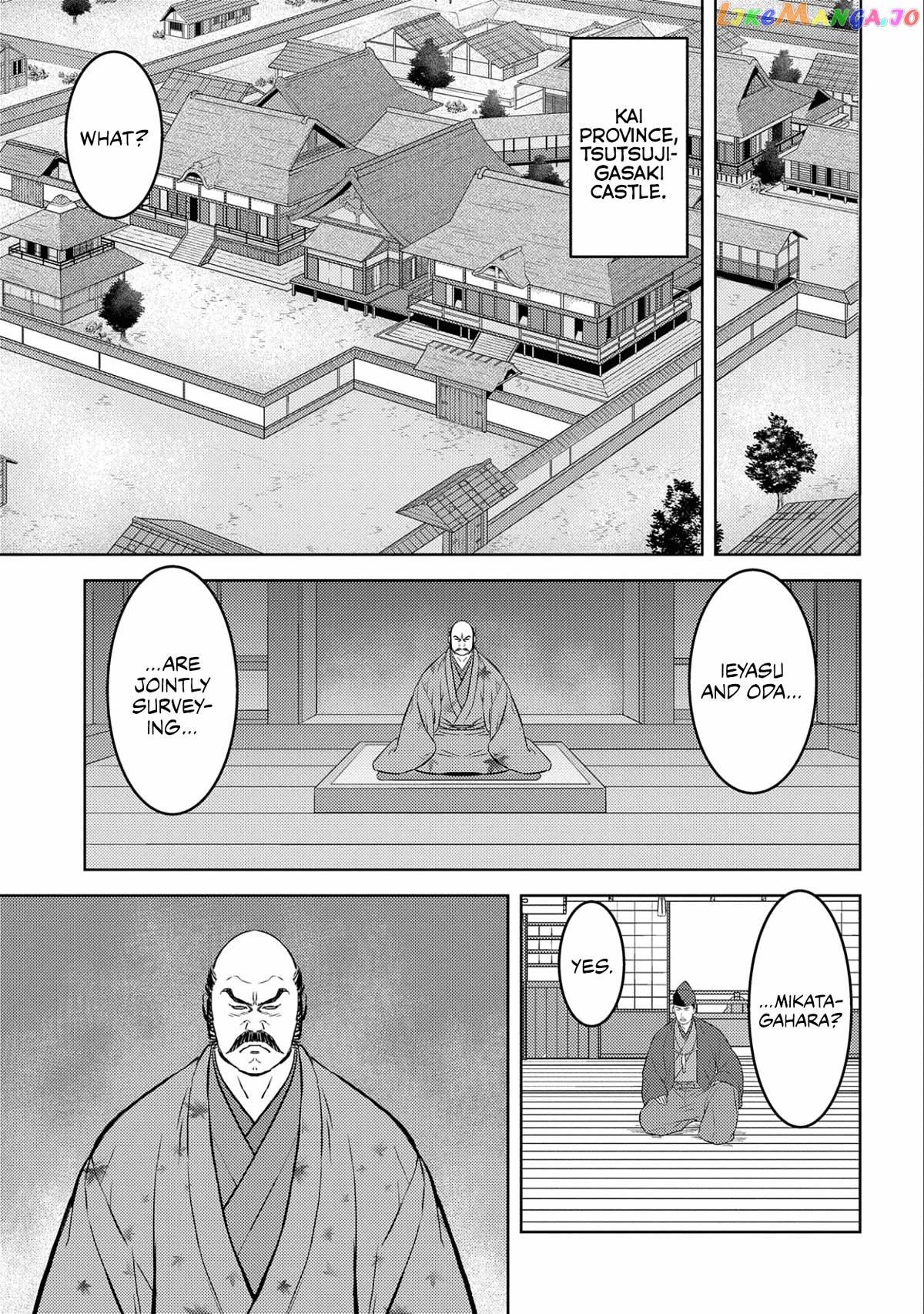Sengoku Komachi Kurou Tan! chapter 66 - page 29