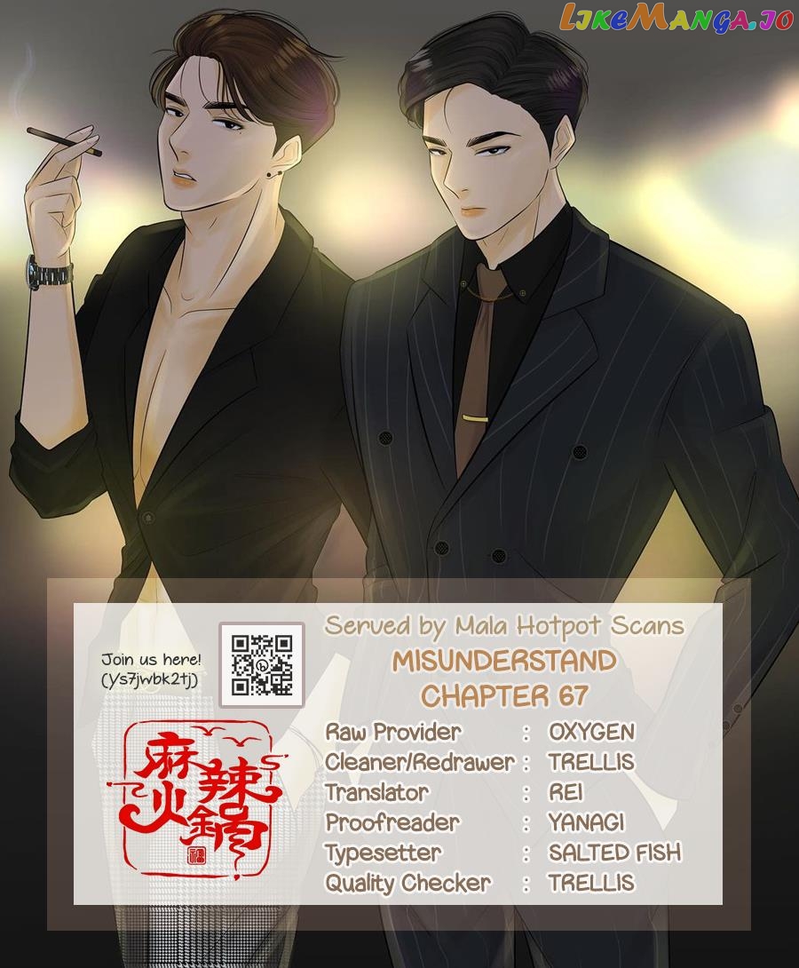 Misunderstand chapter 67 - page 1