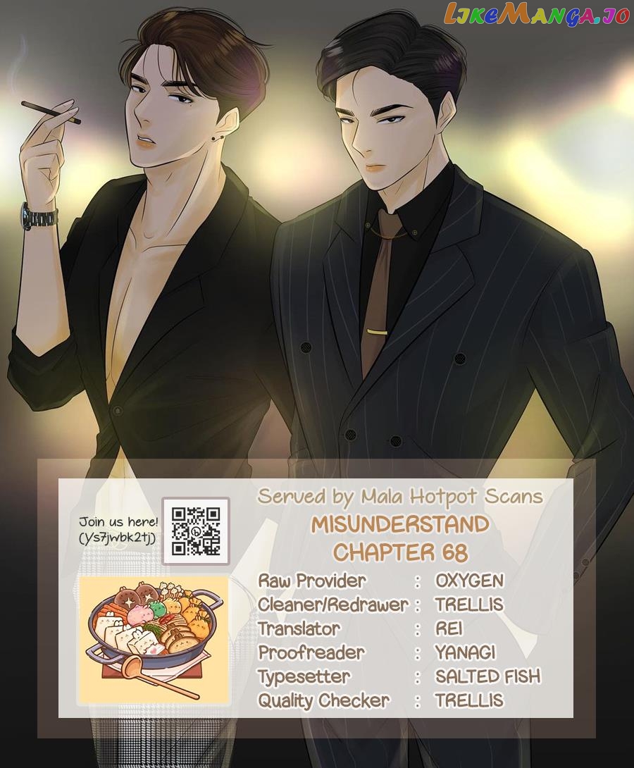 Misunderstand chapter 68 - page 1