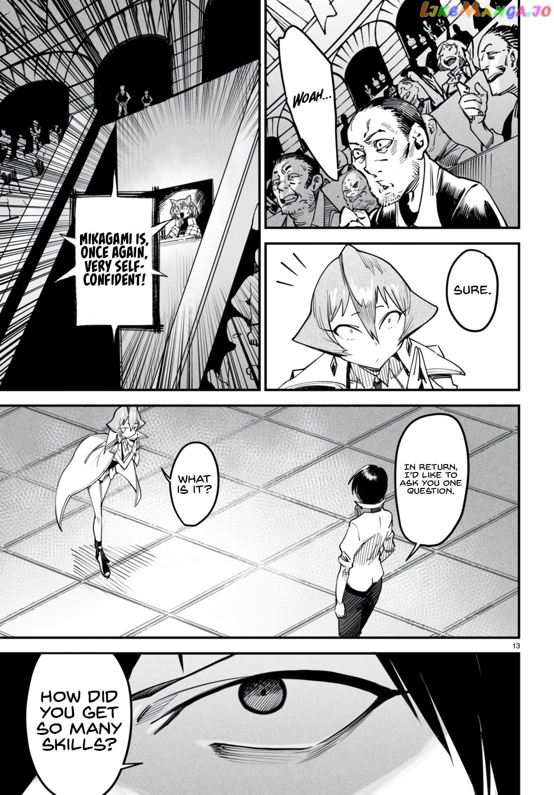 Reincarnation Colosseum – Using The Weakest Skills In Order To Defeat The Strongest Women And Create A Slave Harem chapter 10 - page 16
