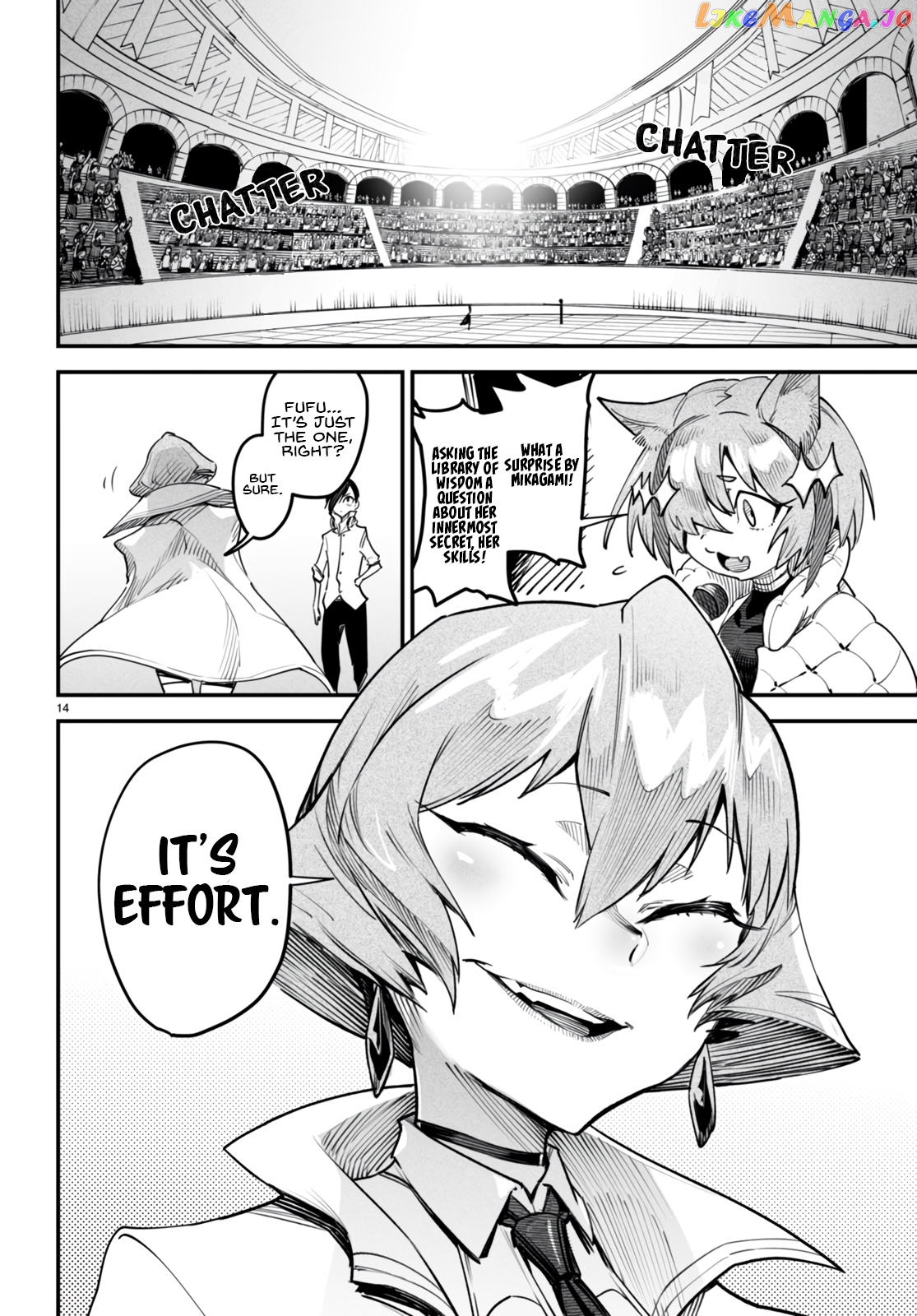 Reincarnation Colosseum – Using The Weakest Skills In Order To Defeat The Strongest Women And Create A Slave Harem chapter 10 - page 17