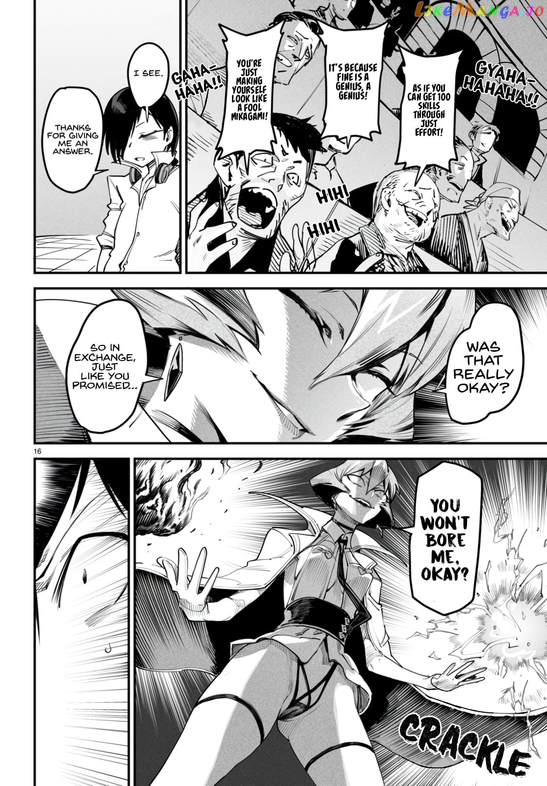 Reincarnation Colosseum – Using The Weakest Skills In Order To Defeat The Strongest Women And Create A Slave Harem chapter 10 - page 19