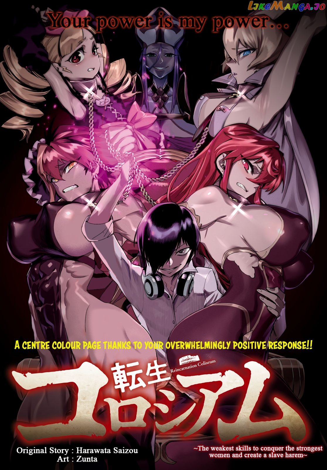 Reincarnation Colosseum – Using The Weakest Skills In Order To Defeat The Strongest Women And Create A Slave Harem chapter 10 - page 2