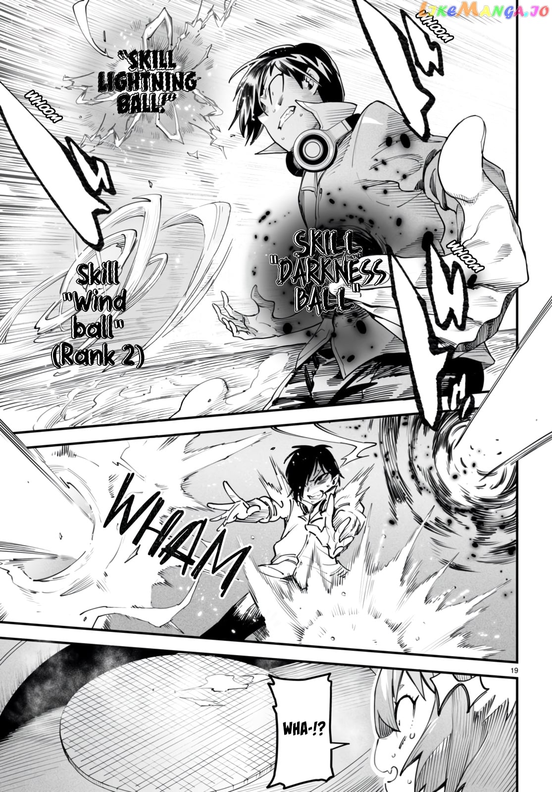 Reincarnation Colosseum – Using The Weakest Skills In Order To Defeat The Strongest Women And Create A Slave Harem chapter 10 - page 22