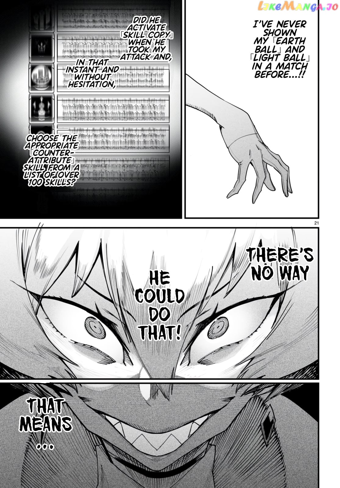 Reincarnation Colosseum – Using The Weakest Skills In Order To Defeat The Strongest Women And Create A Slave Harem chapter 10 - page 24