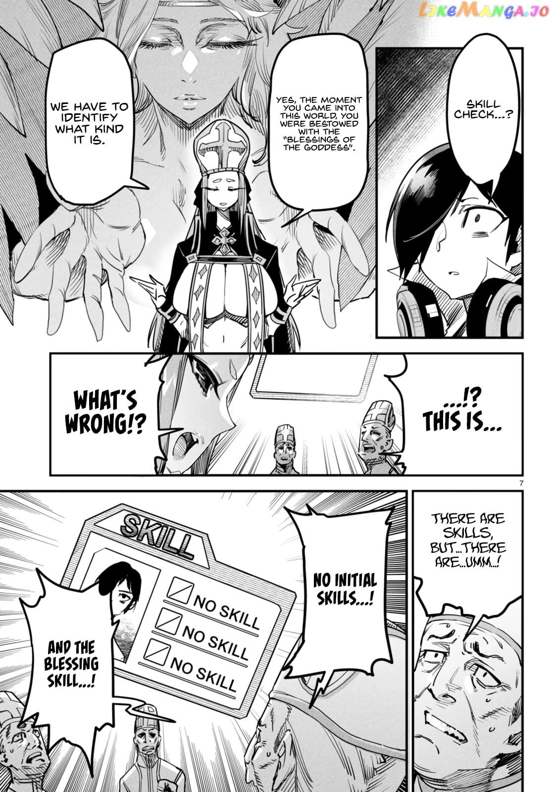 Reincarnation Colosseum – Using The Weakest Skills In Order To Defeat The Strongest Women And Create A Slave Harem chapter 1 - page 12