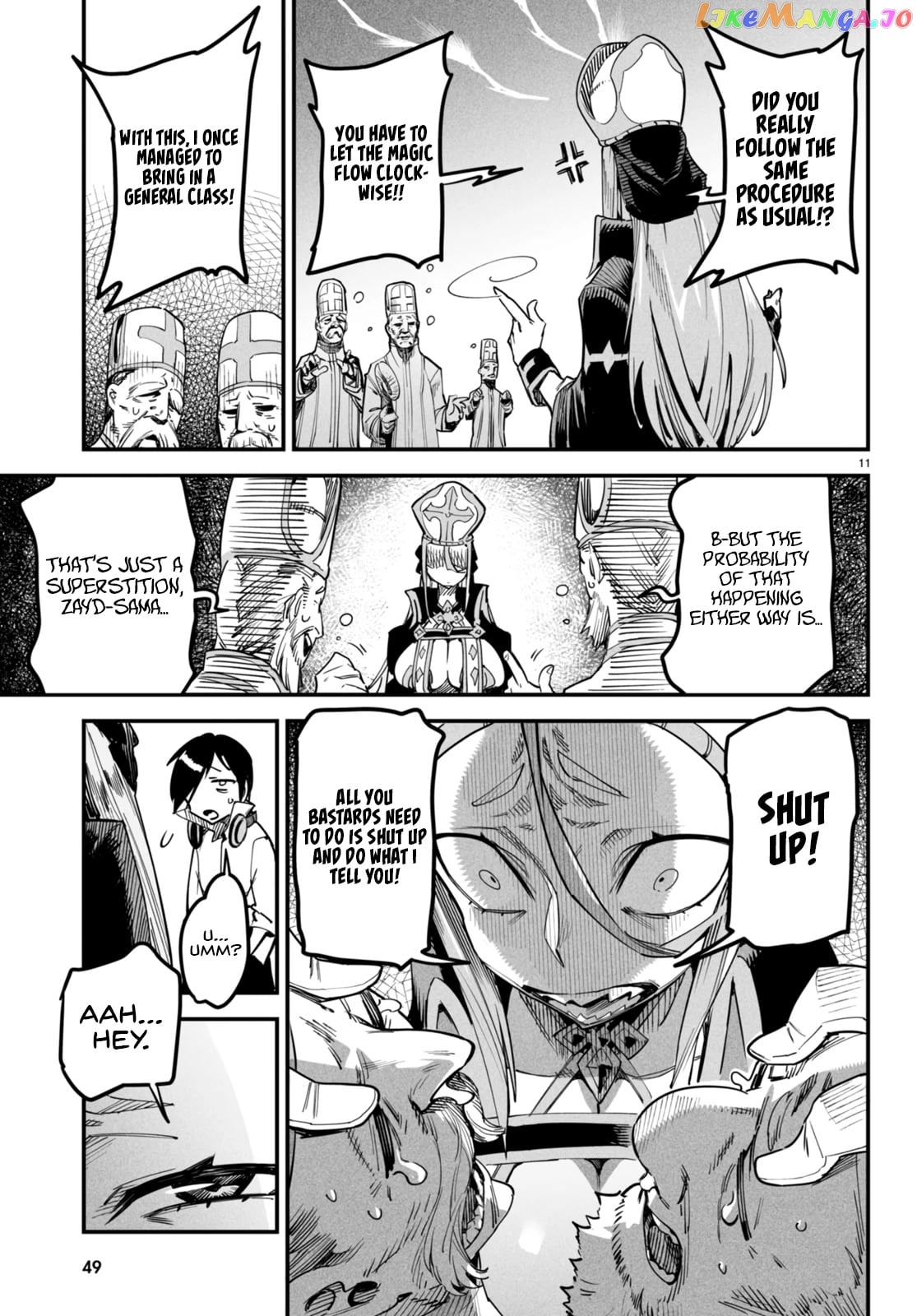 Reincarnation Colosseum – Using The Weakest Skills In Order To Defeat The Strongest Women And Create A Slave Harem chapter 1 - page 16