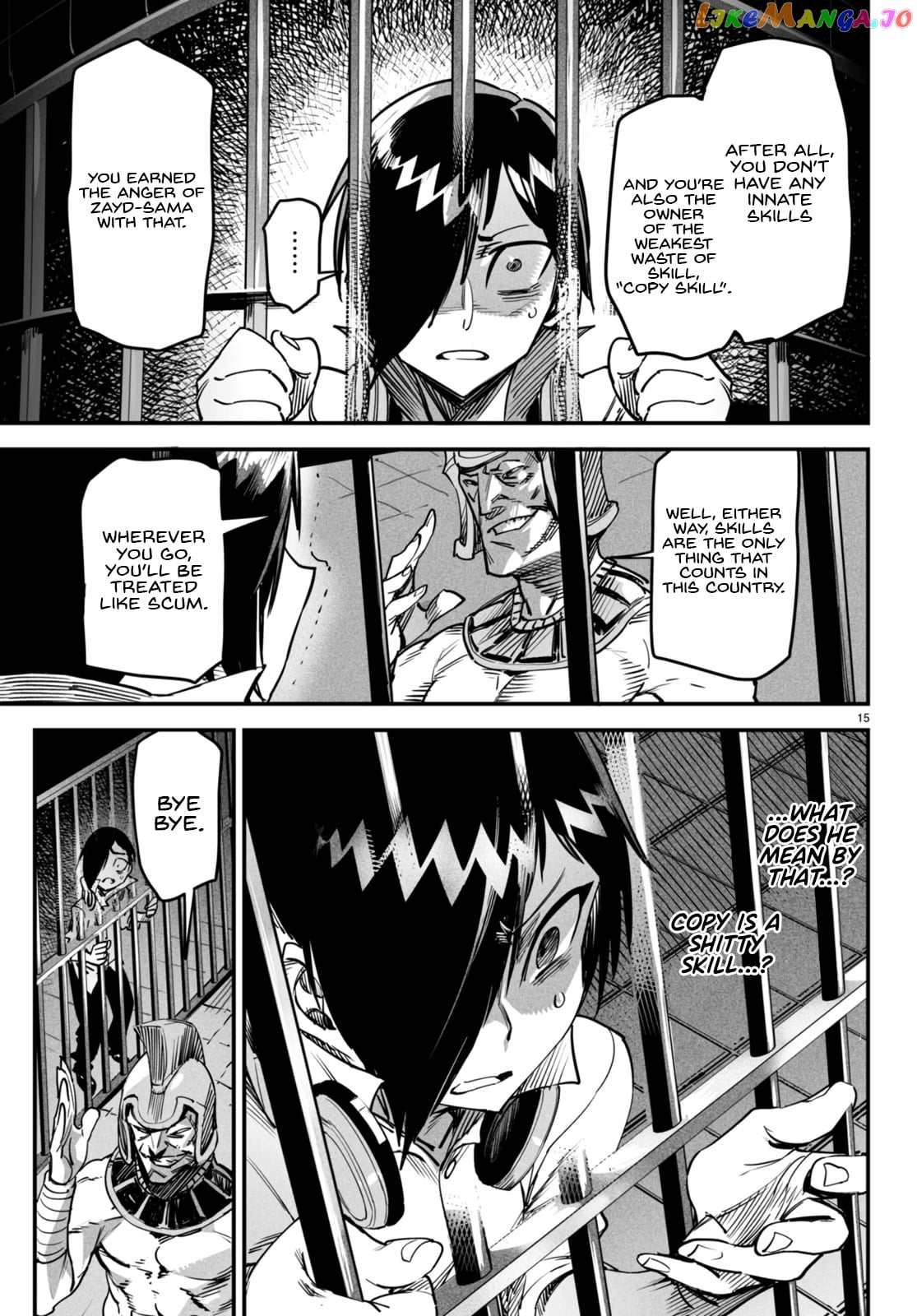 Reincarnation Colosseum – Using The Weakest Skills In Order To Defeat The Strongest Women And Create A Slave Harem chapter 1 - page 20