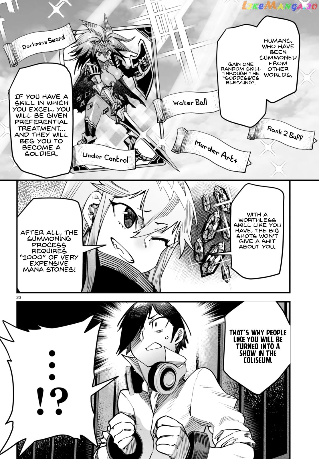 Reincarnation Colosseum – Using The Weakest Skills In Order To Defeat The Strongest Women And Create A Slave Harem chapter 1 - page 25