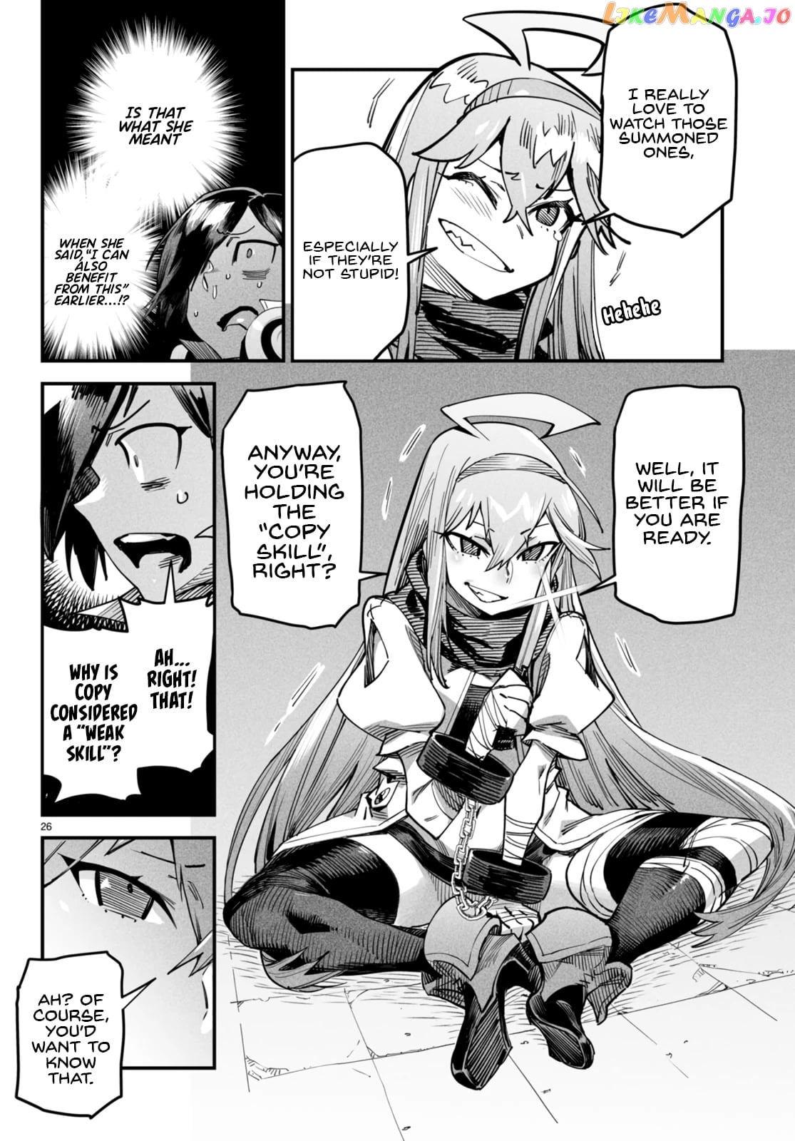 Reincarnation Colosseum – Using The Weakest Skills In Order To Defeat The Strongest Women And Create A Slave Harem chapter 1 - page 31