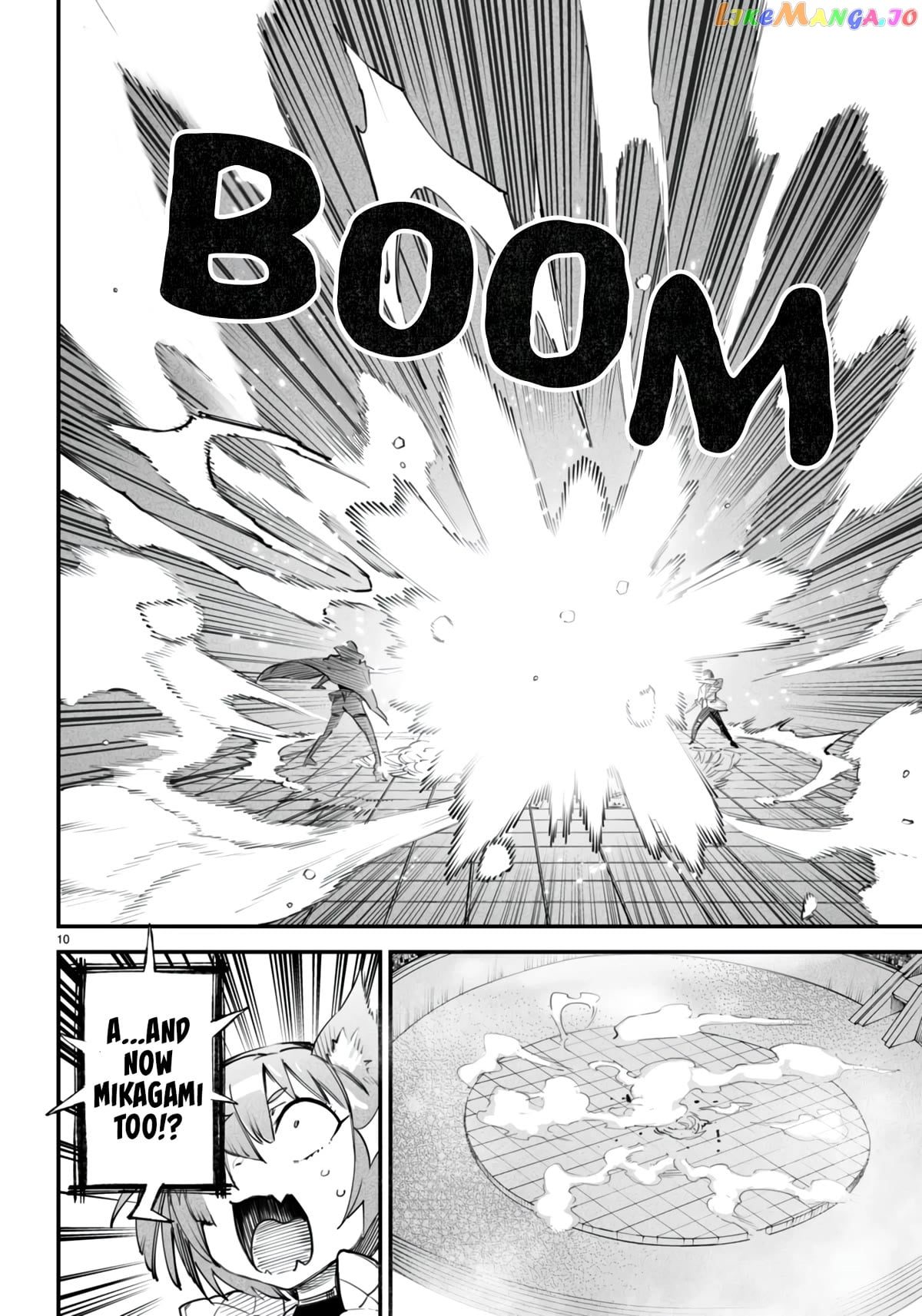 Reincarnation Colosseum – Using The Weakest Skills In Order To Defeat The Strongest Women And Create A Slave Harem chapter 11 - page 11
