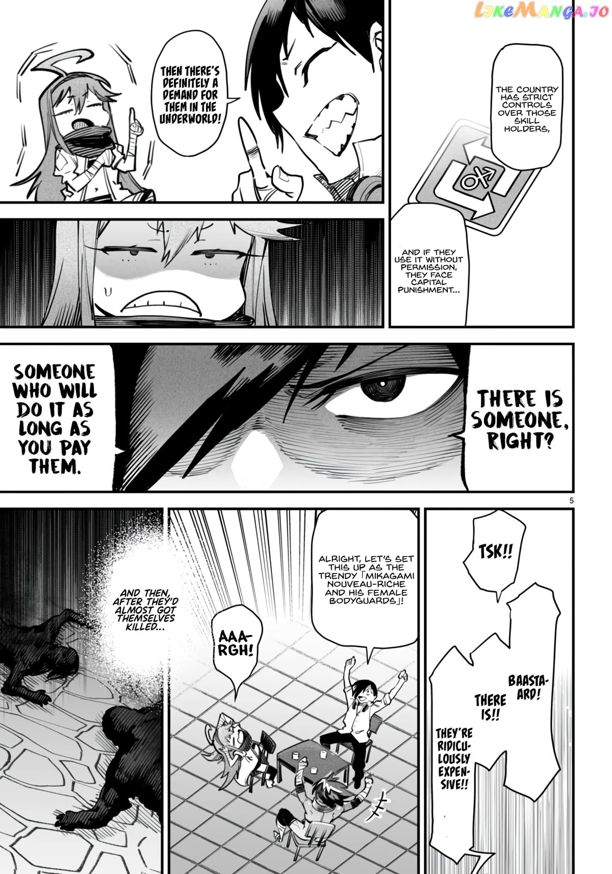 Reincarnation Colosseum – Using The Weakest Skills In Order To Defeat The Strongest Women And Create A Slave Harem chapter 11 - page 6