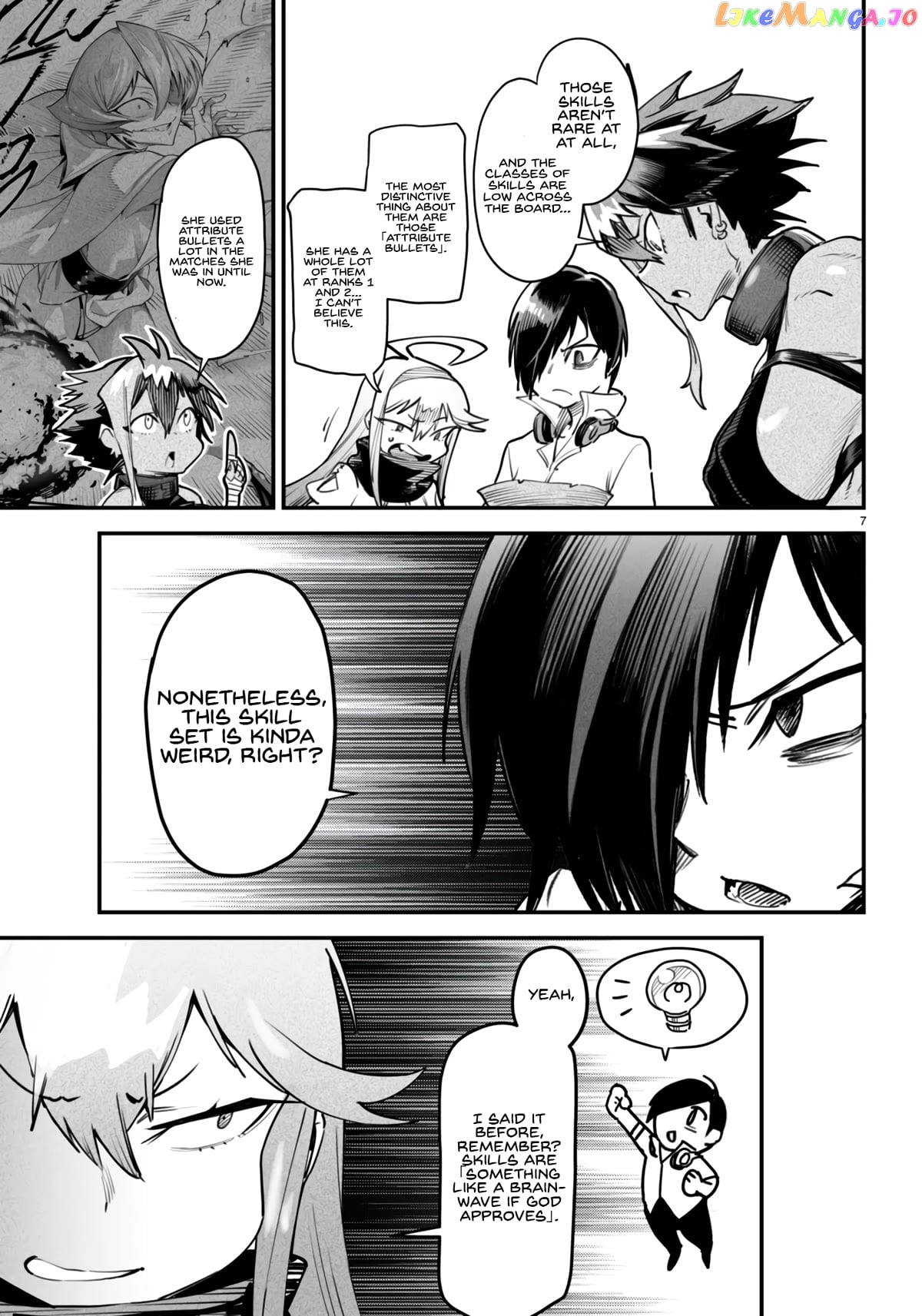 Reincarnation Colosseum – Using The Weakest Skills In Order To Defeat The Strongest Women And Create A Slave Harem chapter 11 - page 8