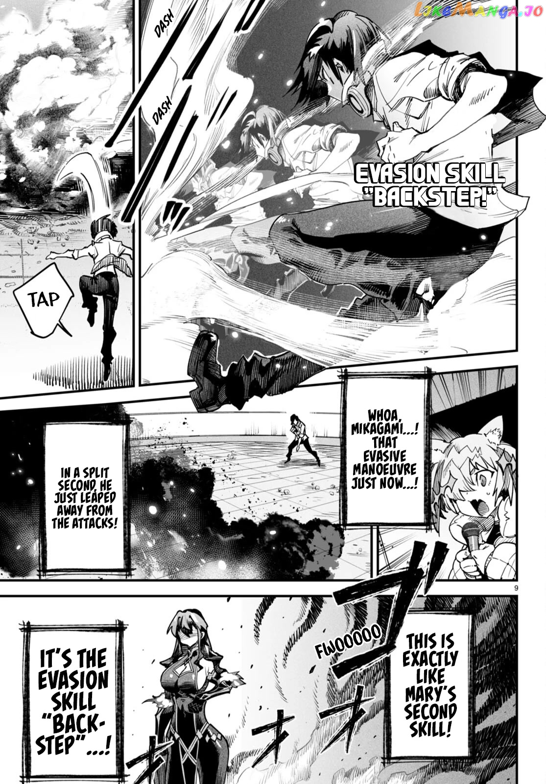 Reincarnation Colosseum – Using The Weakest Skills In Order To Defeat The Strongest Women And Create A Slave Harem chapter 2 - page 10
